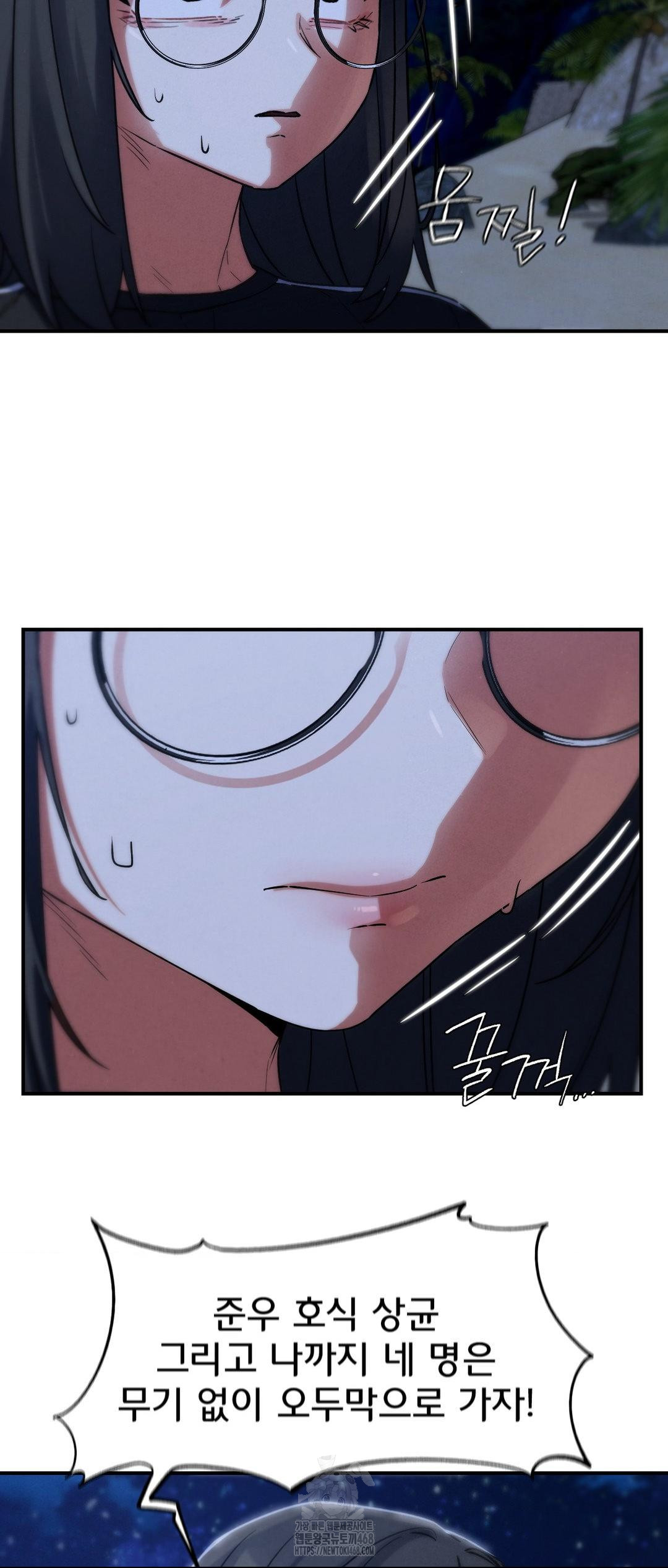 18+ Seniors of Class 5 Raw Chapter 122 page 50