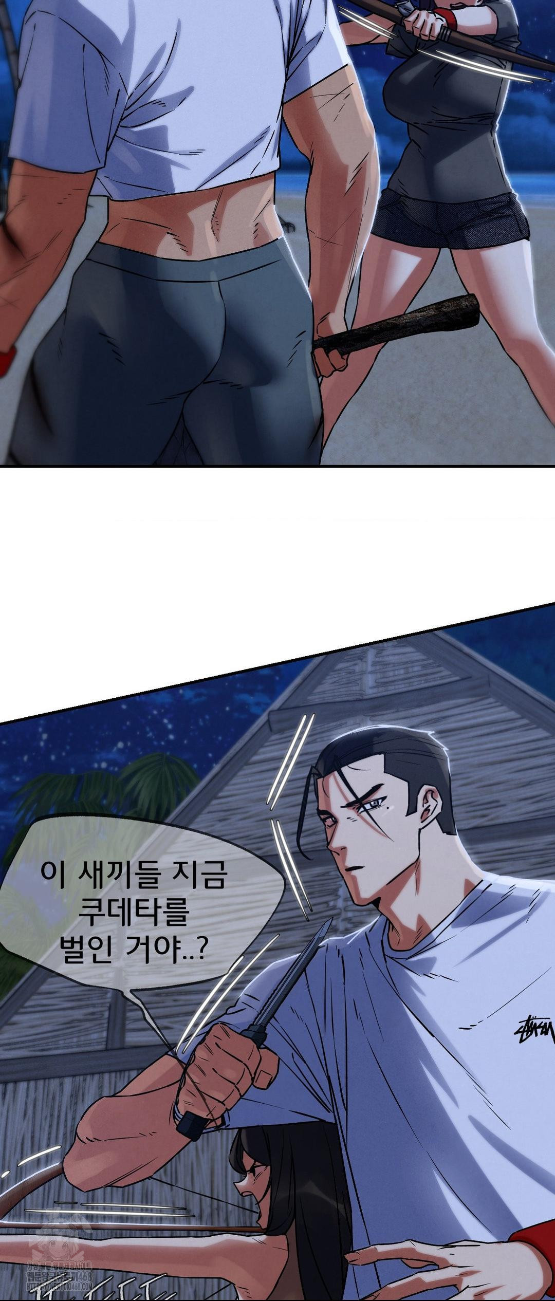 18+ Seniors of Class 5 Raw Chapter 122 page 59