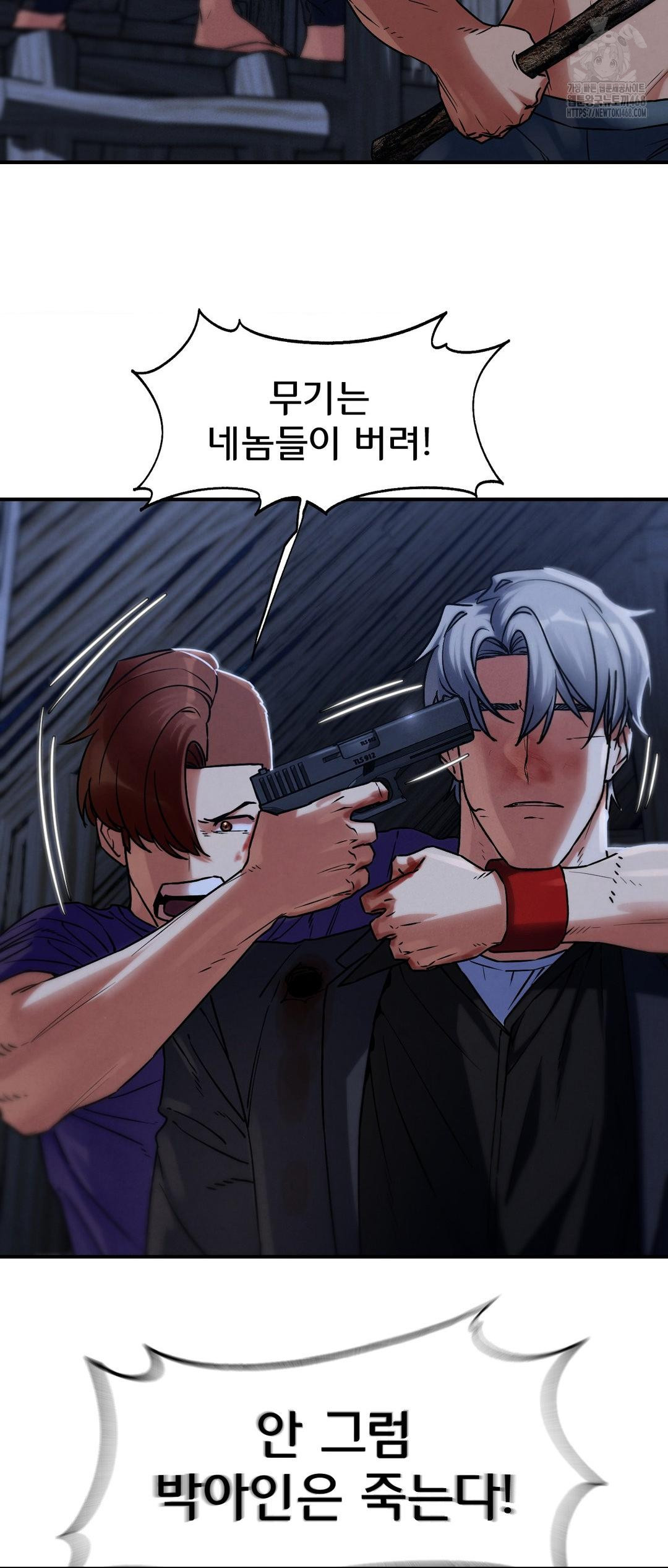 18+ Seniors of Class 5 Raw Chapter 122 page 62