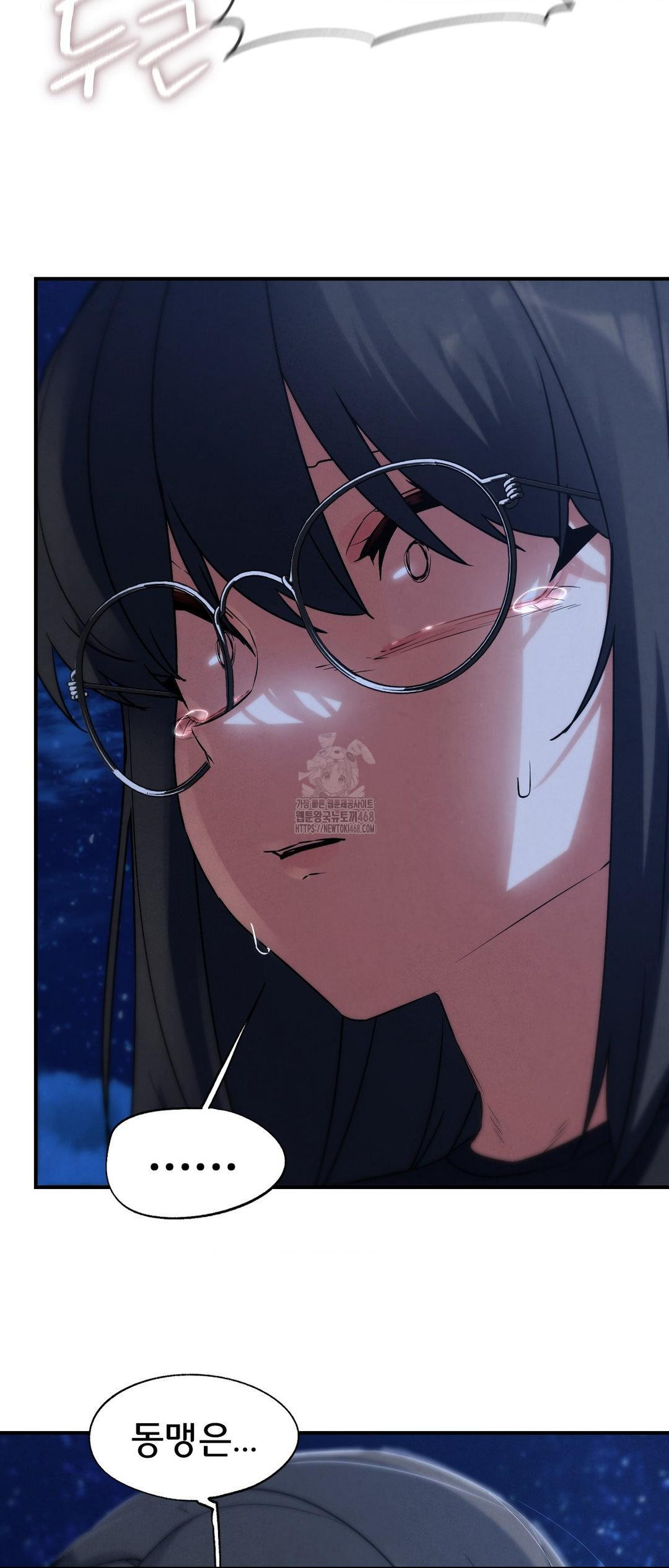 18+ Seniors of Class 5 Raw Chapter 123 page 27