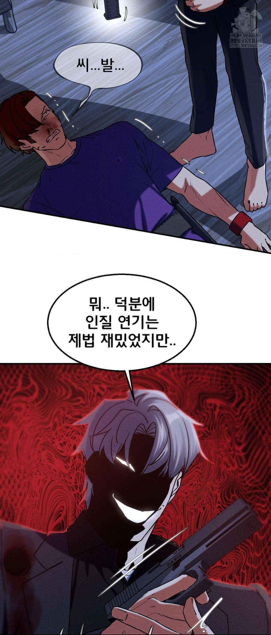 18+ Seniors of Class 5 Raw Chapter 123 page 38
