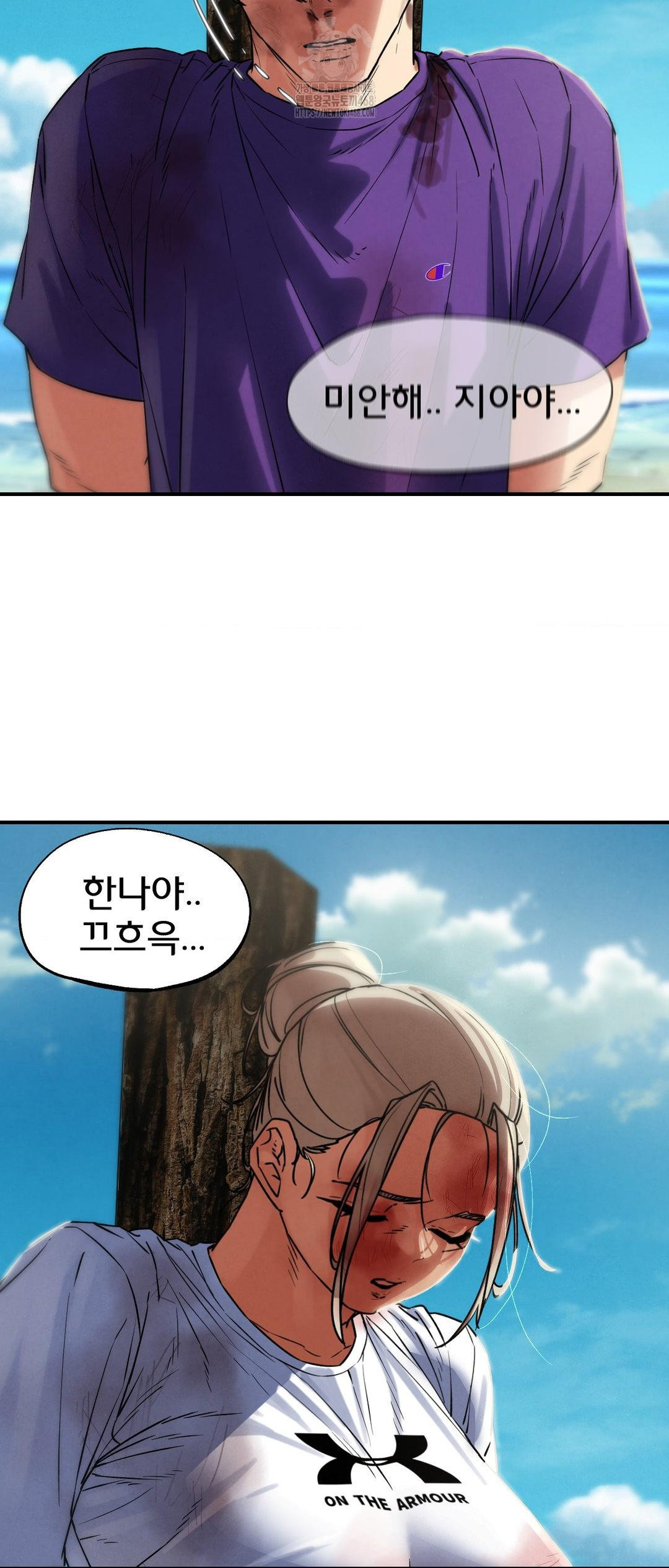 18+ Seniors of Class 5 Raw Chapter 123 page 49