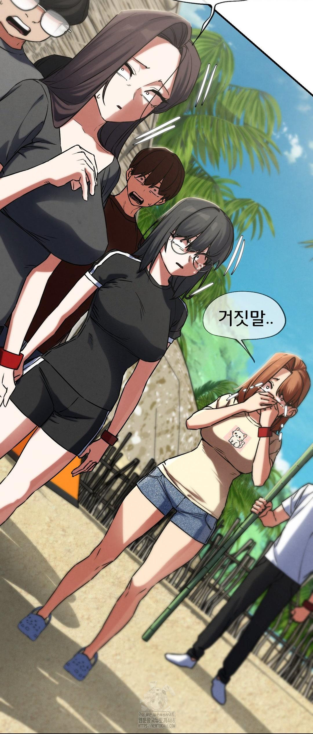 18+ Seniors of Class 5 Raw Chapter 123 page 58