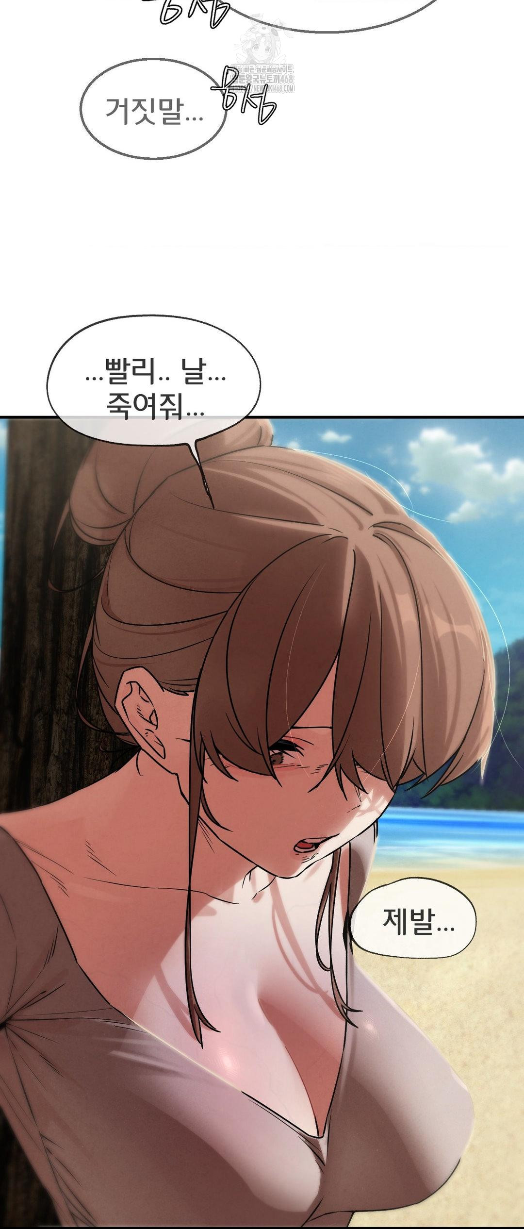 18+ Seniors of Class 5 Raw Chapter 123 page 60