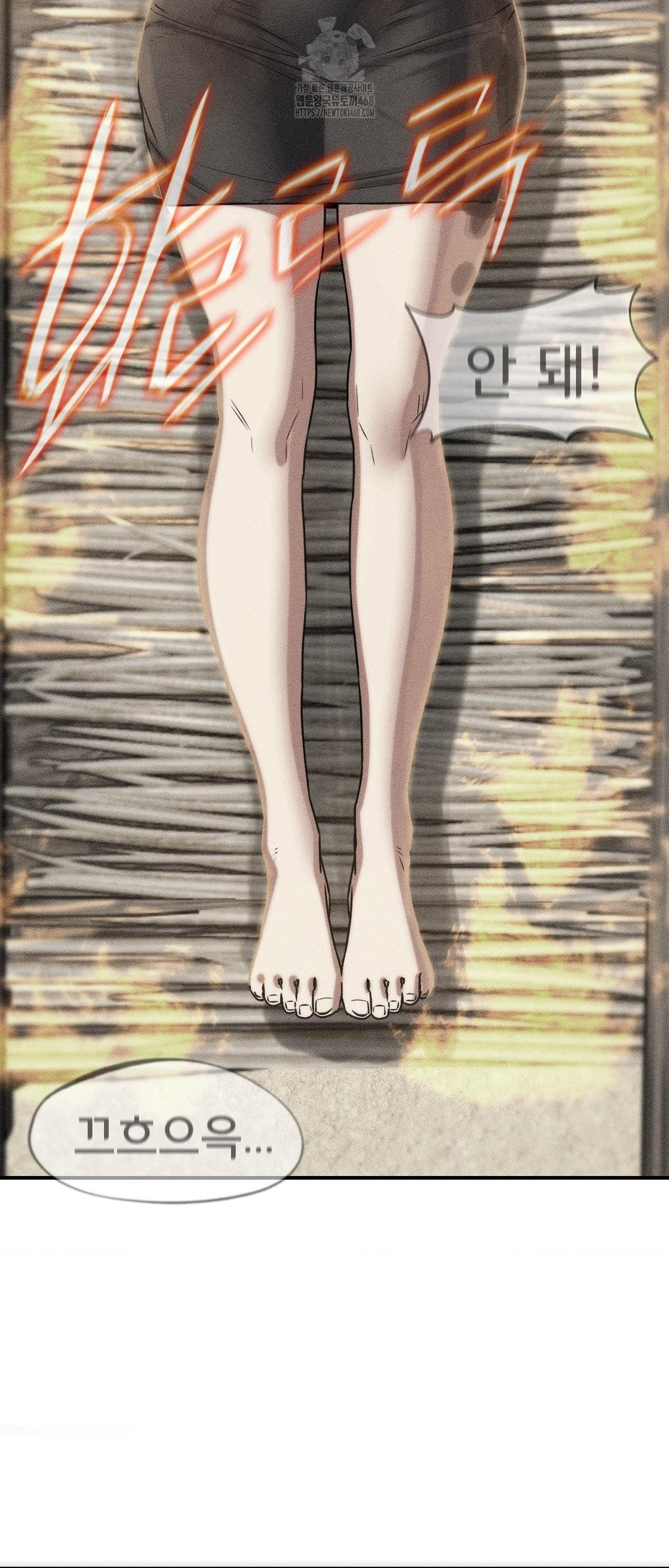 18+ Seniors of Class 5 Raw Chapter 124 page 5