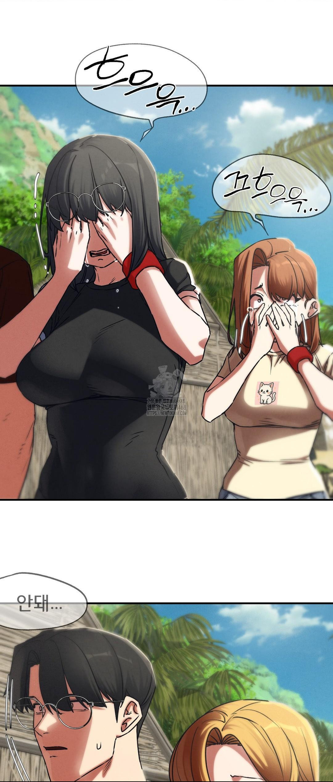 18+ Seniors of Class 5 Raw Chapter 124 page 8