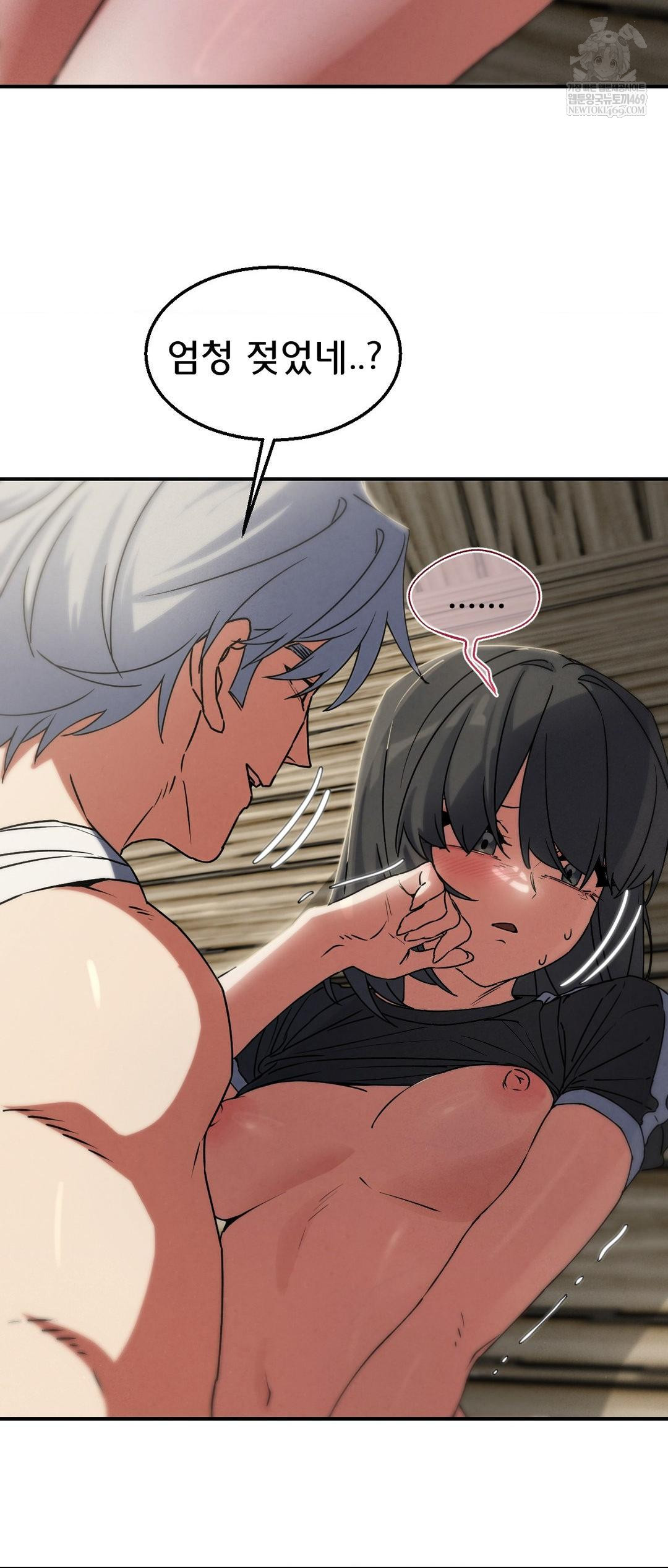 18+ Seniors of Class 5 Raw Chapter 126 page 9