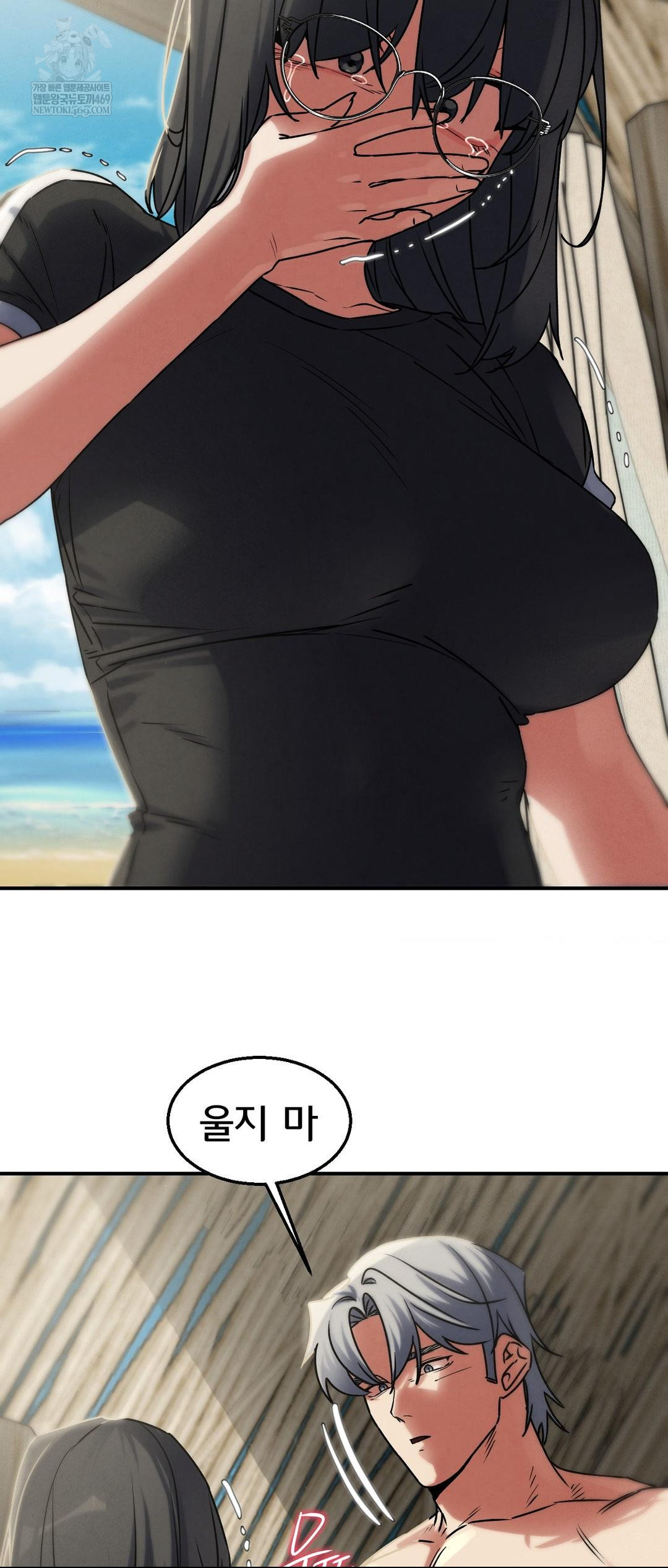 18+ Seniors of Class 5 Raw Chapter 126 page 32