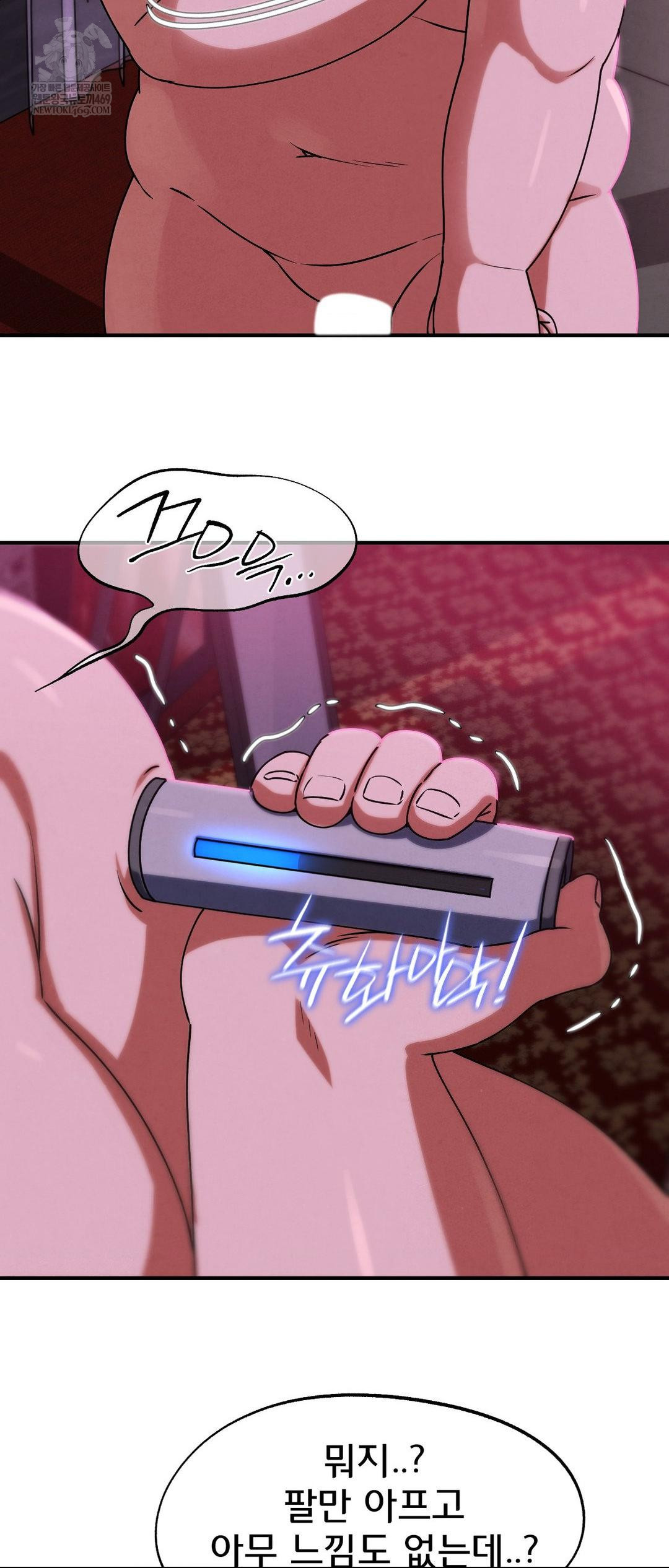 18+ Seniors of Class 5 Raw Chapter 127 page 66