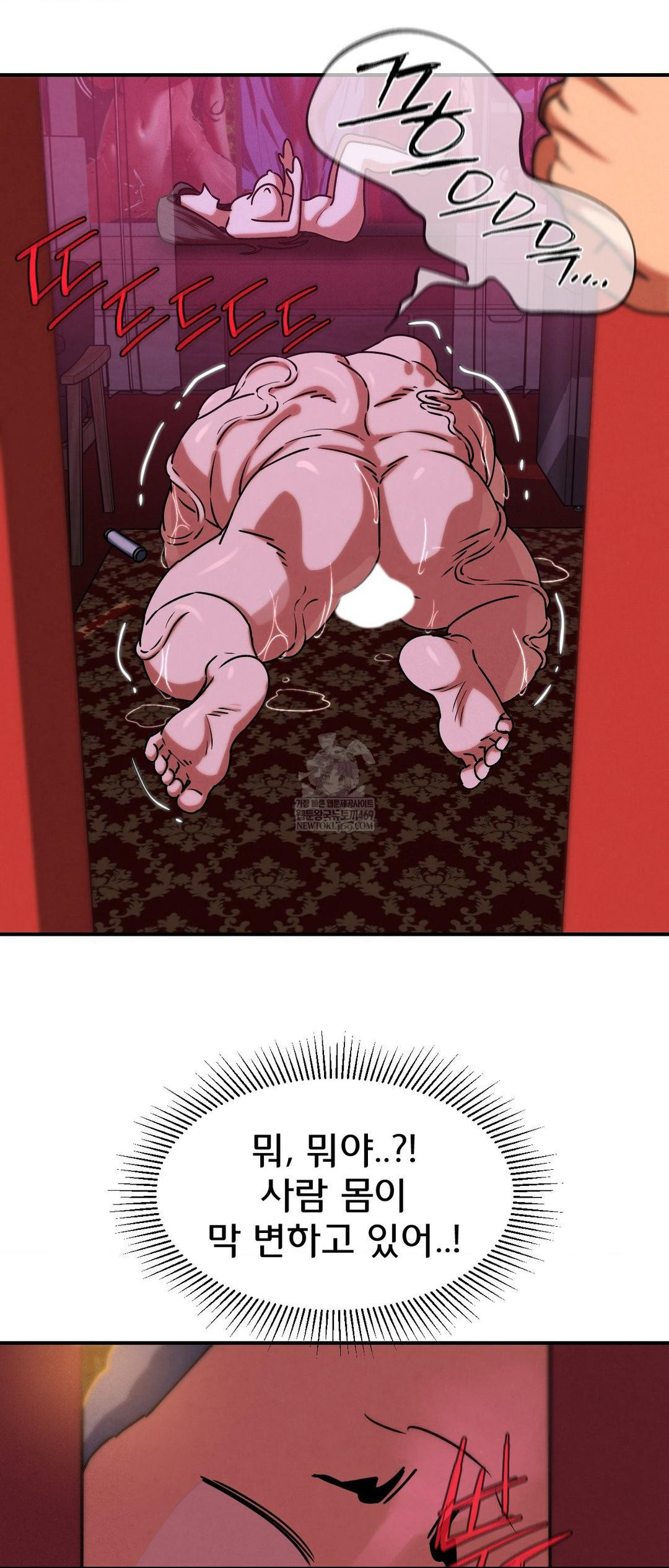 18+ Seniors of Class 5 Raw Chapter 127 page 74