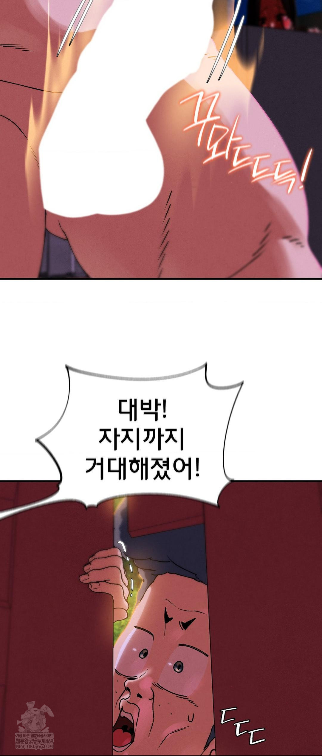 18+ Seniors of Class 5 Raw Chapter 128 page 9