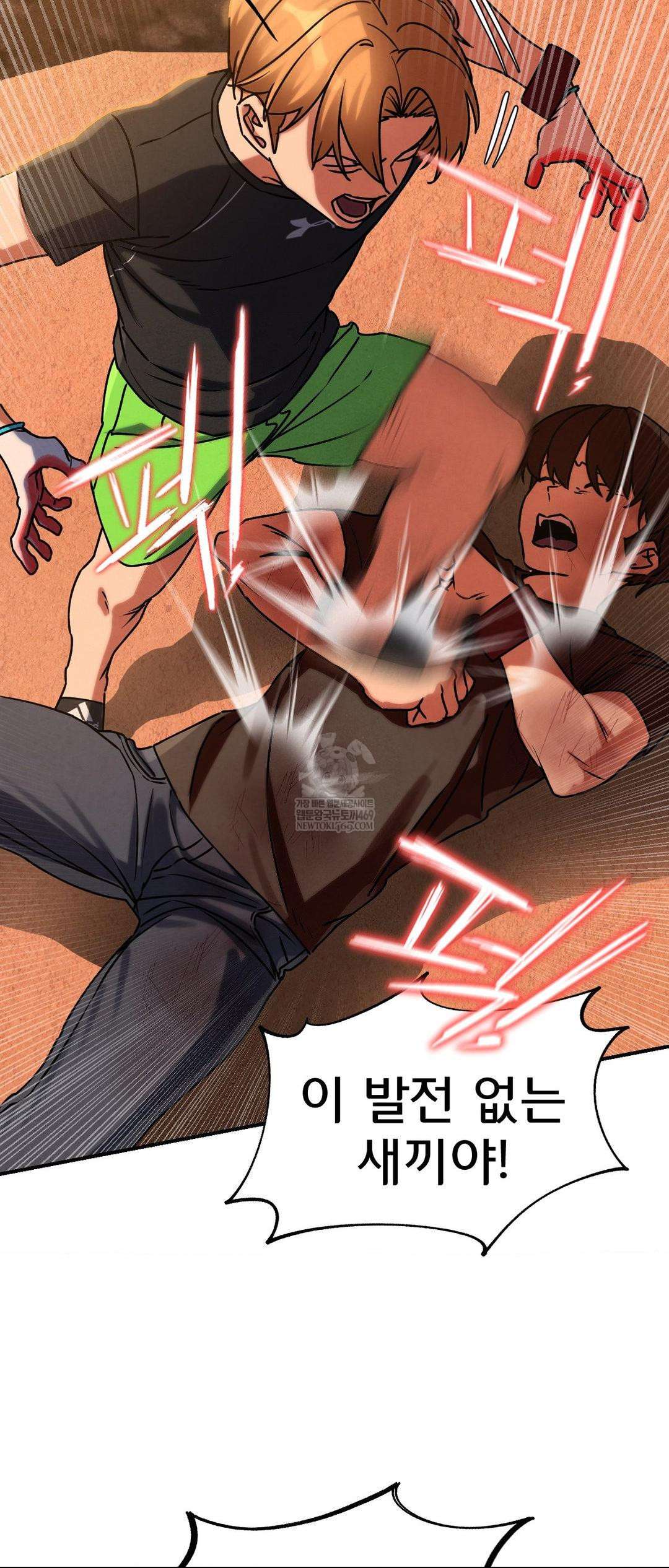 18+ Seniors of Class 5 Raw Chapter 128 page 33