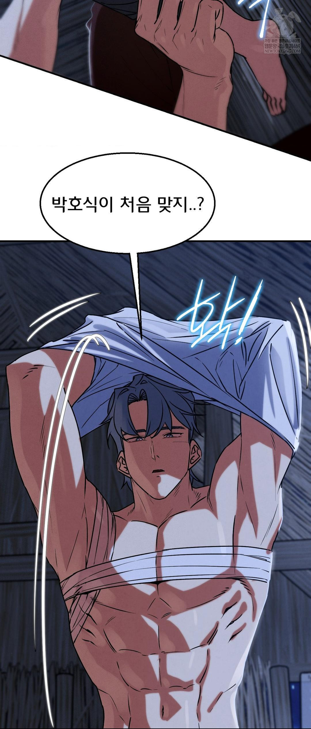 18+ Seniors of Class 5 Raw Chapter 129 page 9