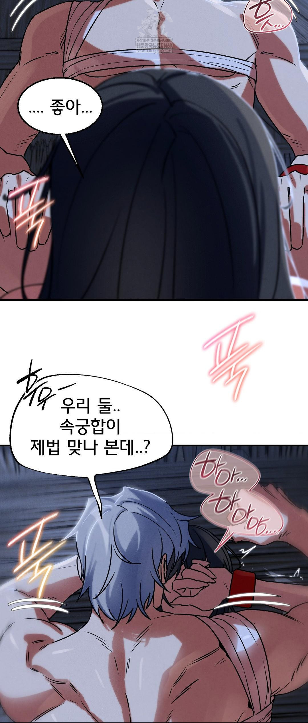 18+ Seniors of Class 5 Raw Chapter 129 page 30