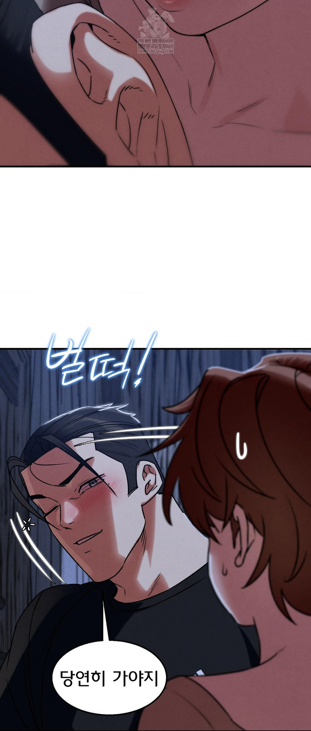 18+ Seniors of Class 5 Raw Chapter 129 page 49