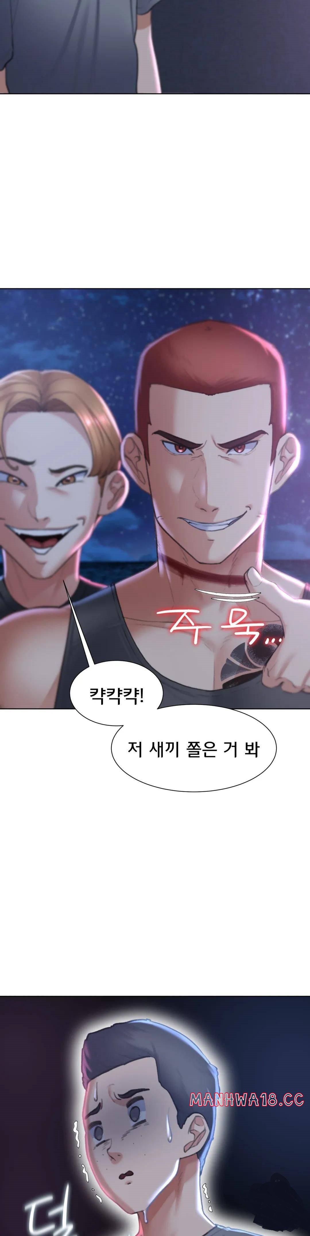 18+ Seniors of Class 5 Raw Chapter 13 page 8
