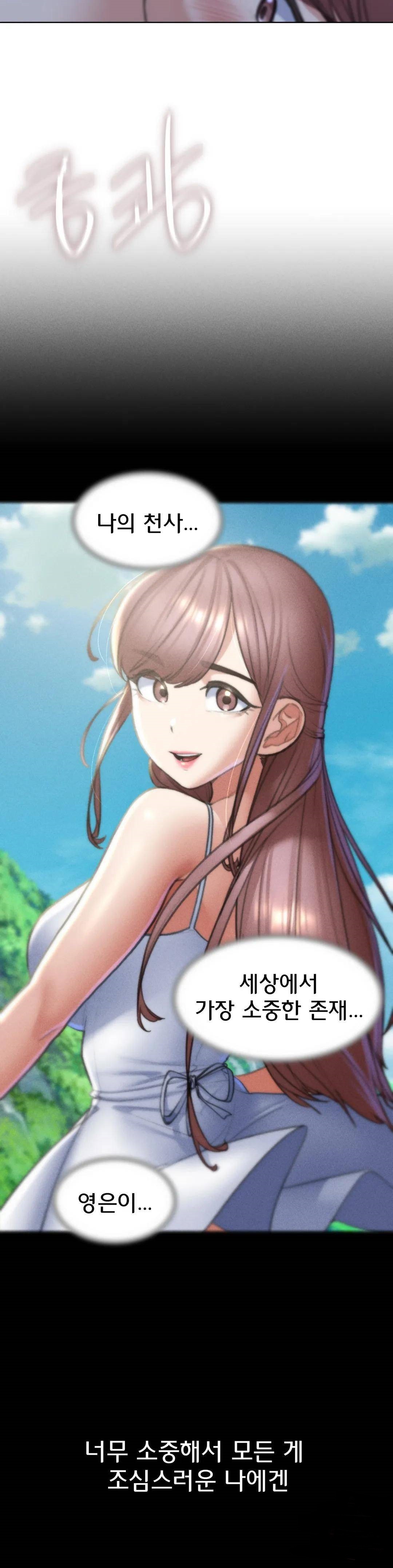 18+ Seniors of Class 5 Raw Chapter 13 page 19