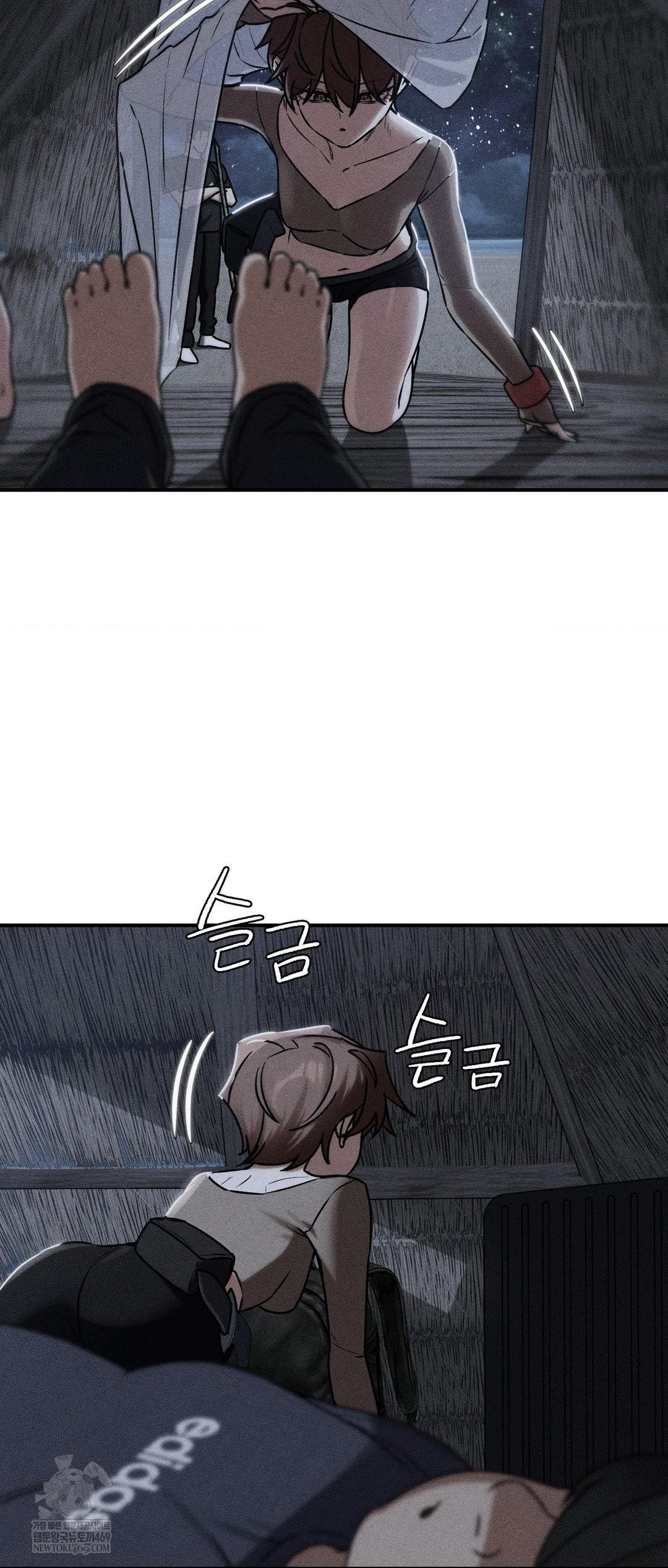 18+ Seniors of Class 5 Raw Chapter 130 page 3