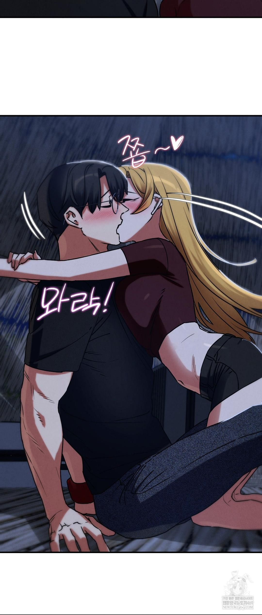 18+ Seniors of Class 5 Raw Chapter 130 page 29