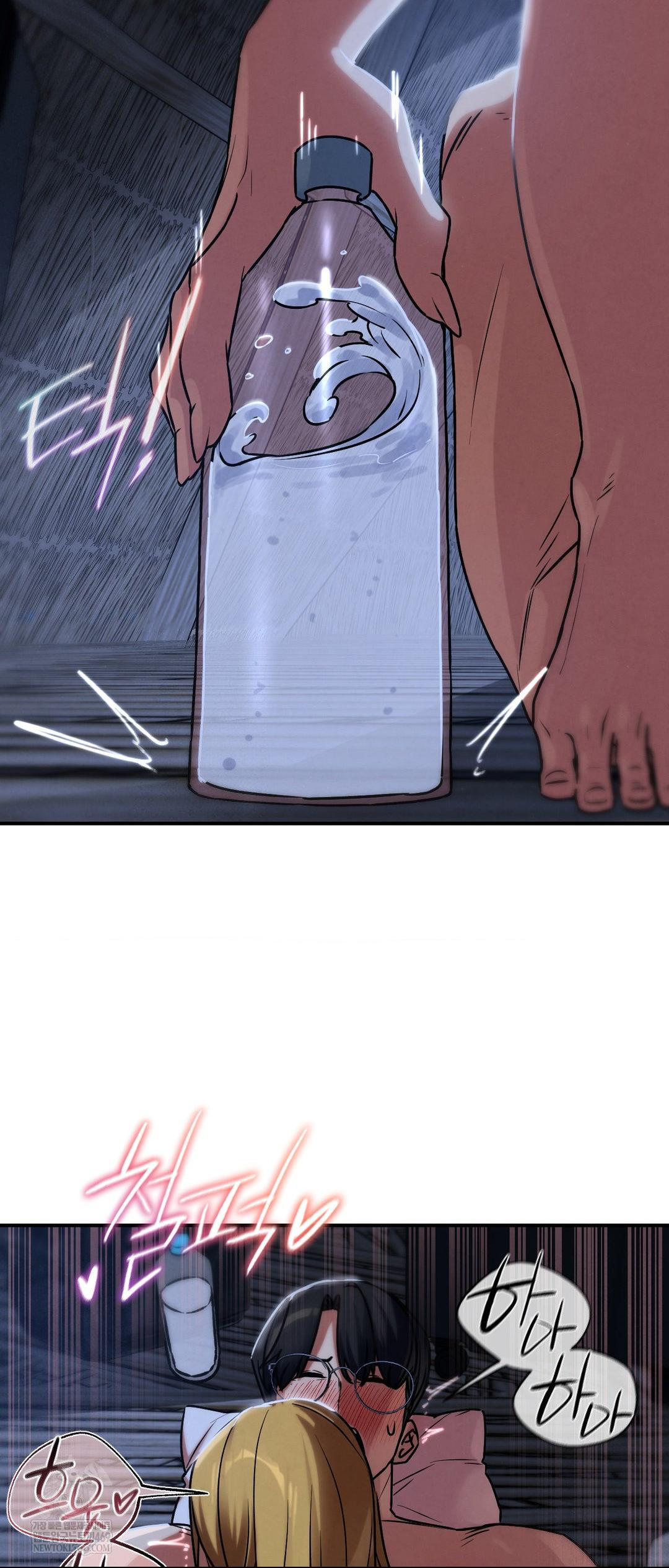 18+ Seniors of Class 5 Raw Chapter 130 page 37