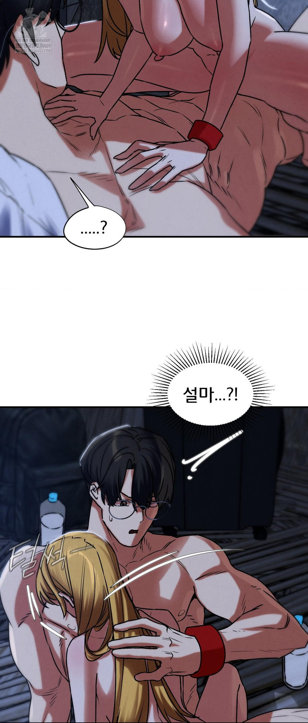 18+ Seniors of Class 5 Raw Chapter 130 page 39