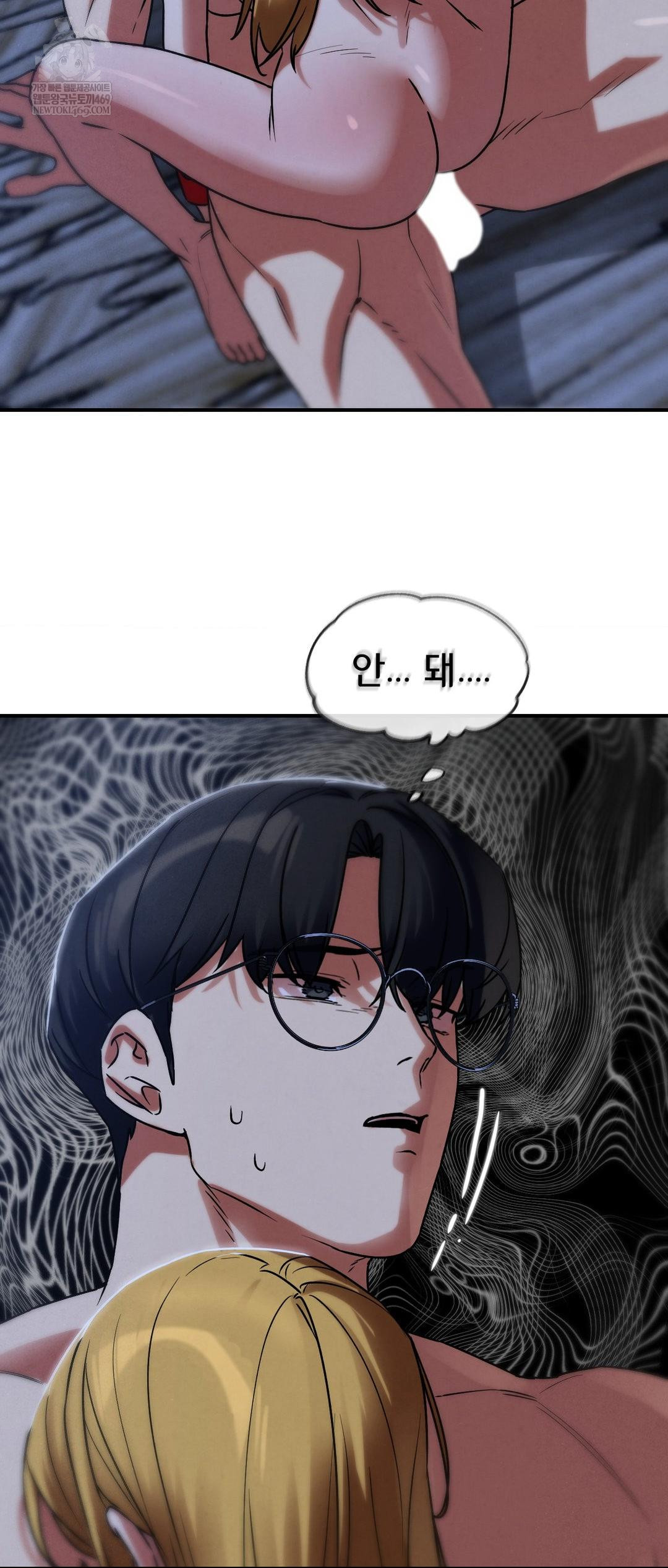 18+ Seniors of Class 5 Raw Chapter 130 page 40
