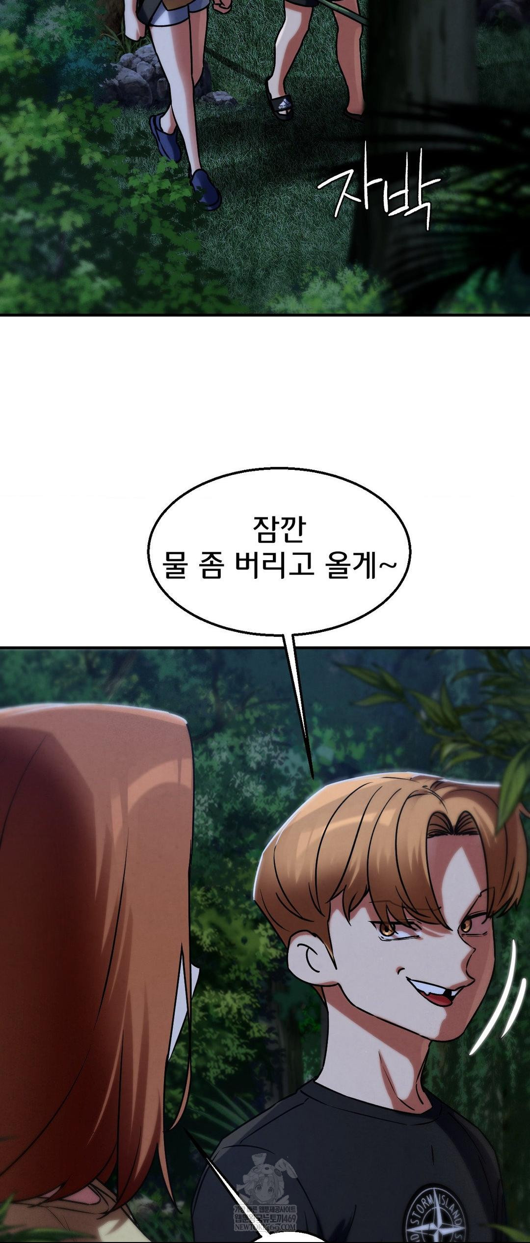 18+ Seniors of Class 5 Raw Chapter 130 page 51