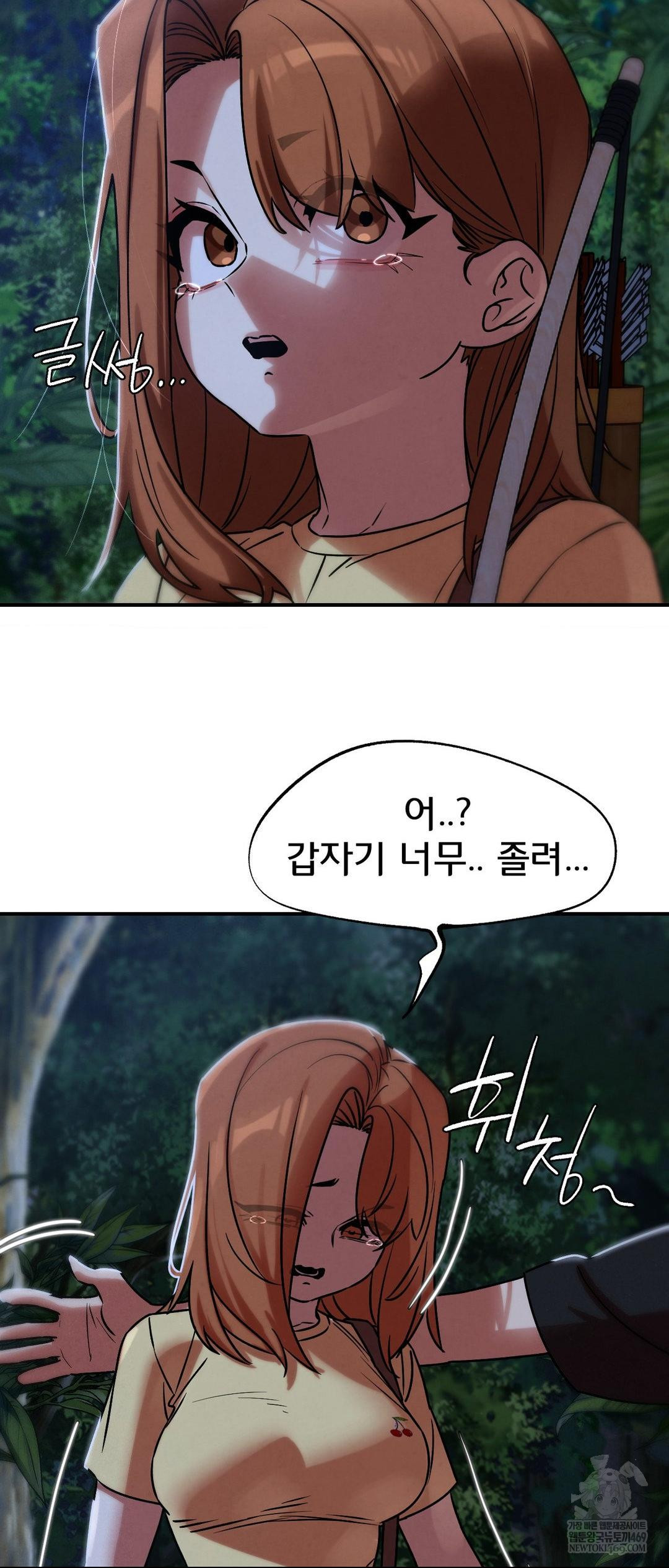 18+ Seniors of Class 5 Raw Chapter 130 page 61