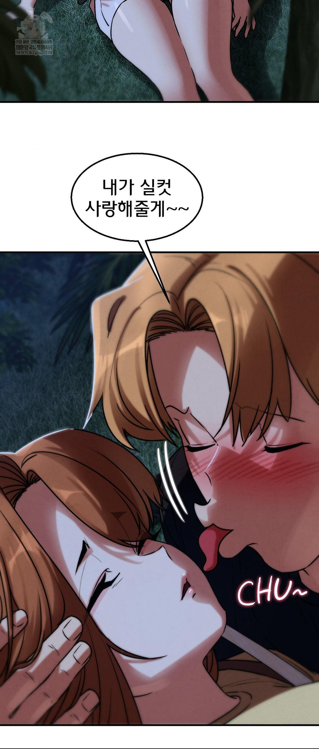 18+ Seniors of Class 5 Raw Chapter 130 page 64