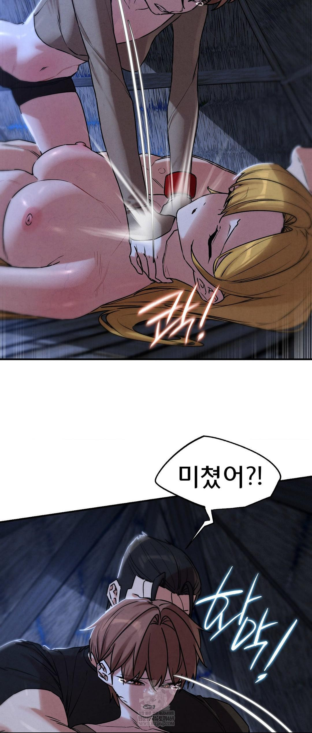 18+ Seniors of Class 5 Raw Chapter 131 page 16