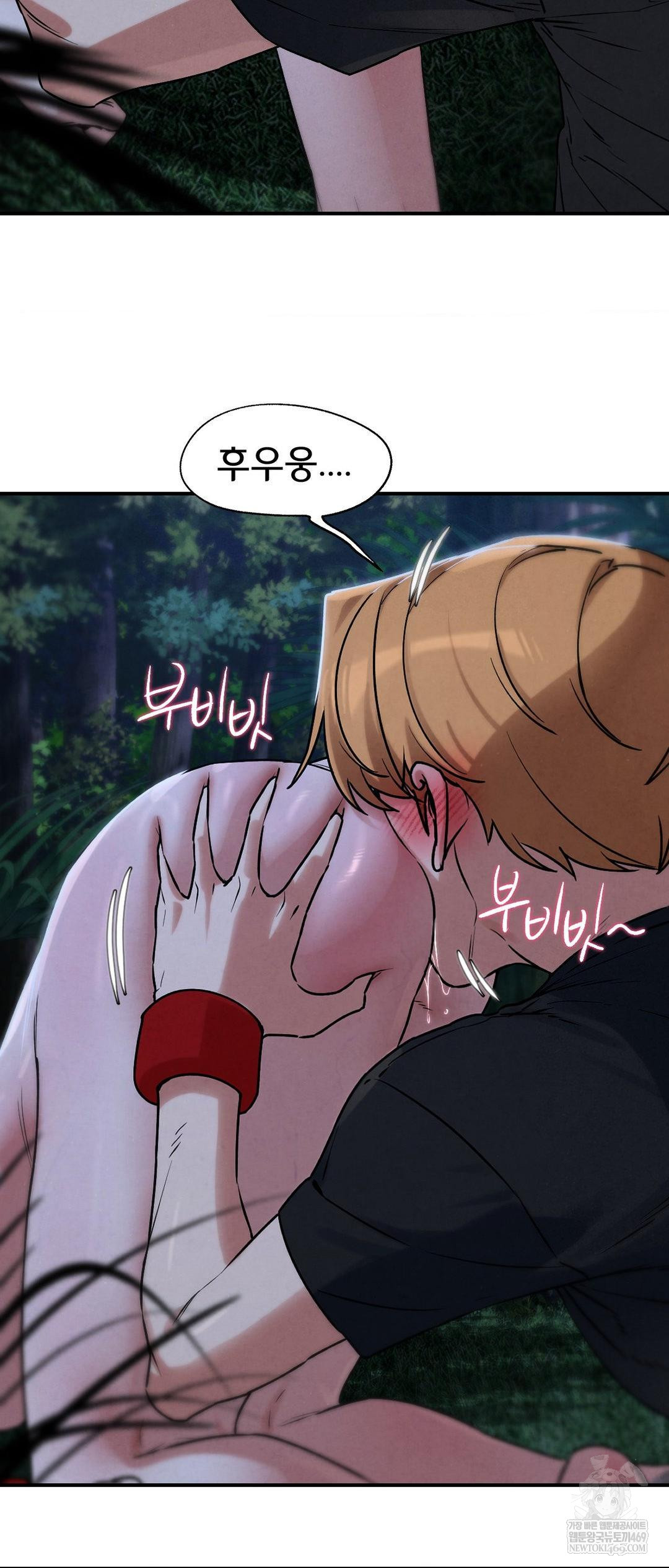 18+ Seniors of Class 5 Raw Chapter 131 page 33