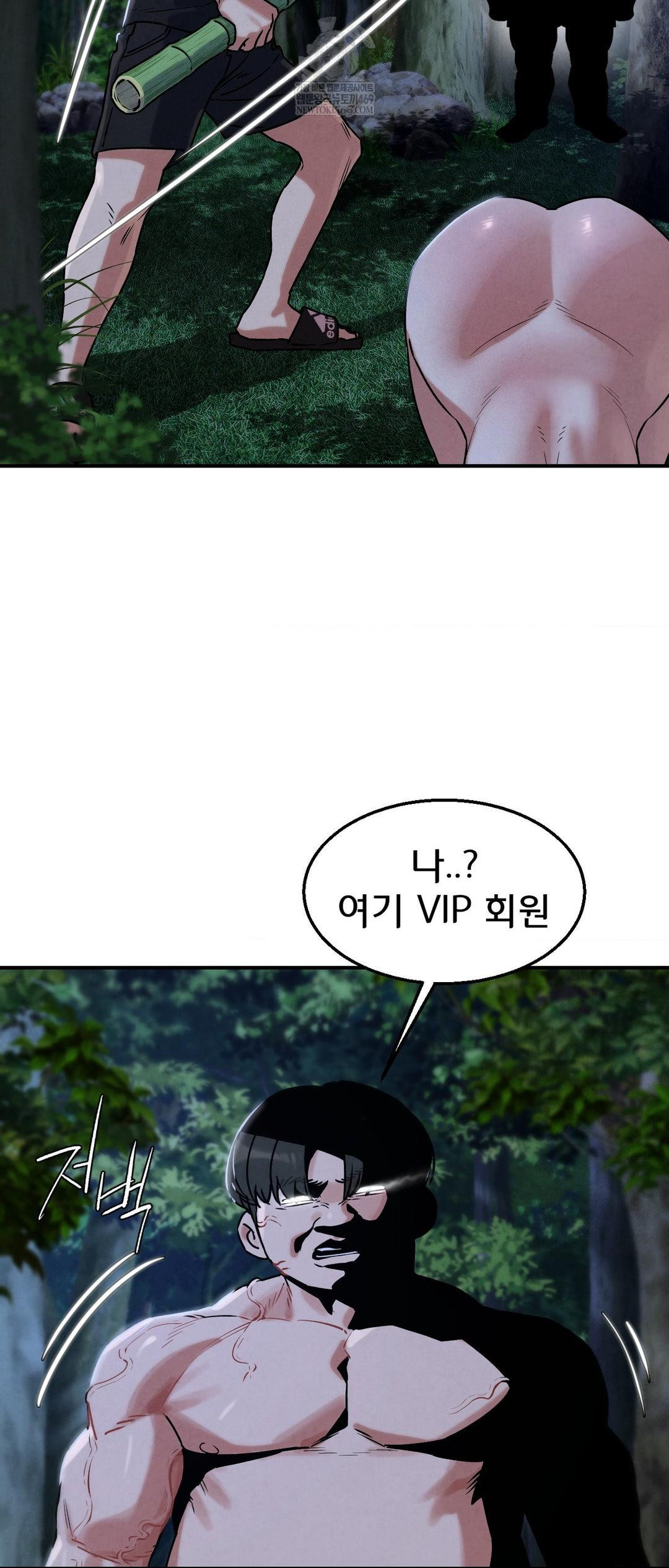 18+ Seniors of Class 5 Raw Chapter 131 page 37