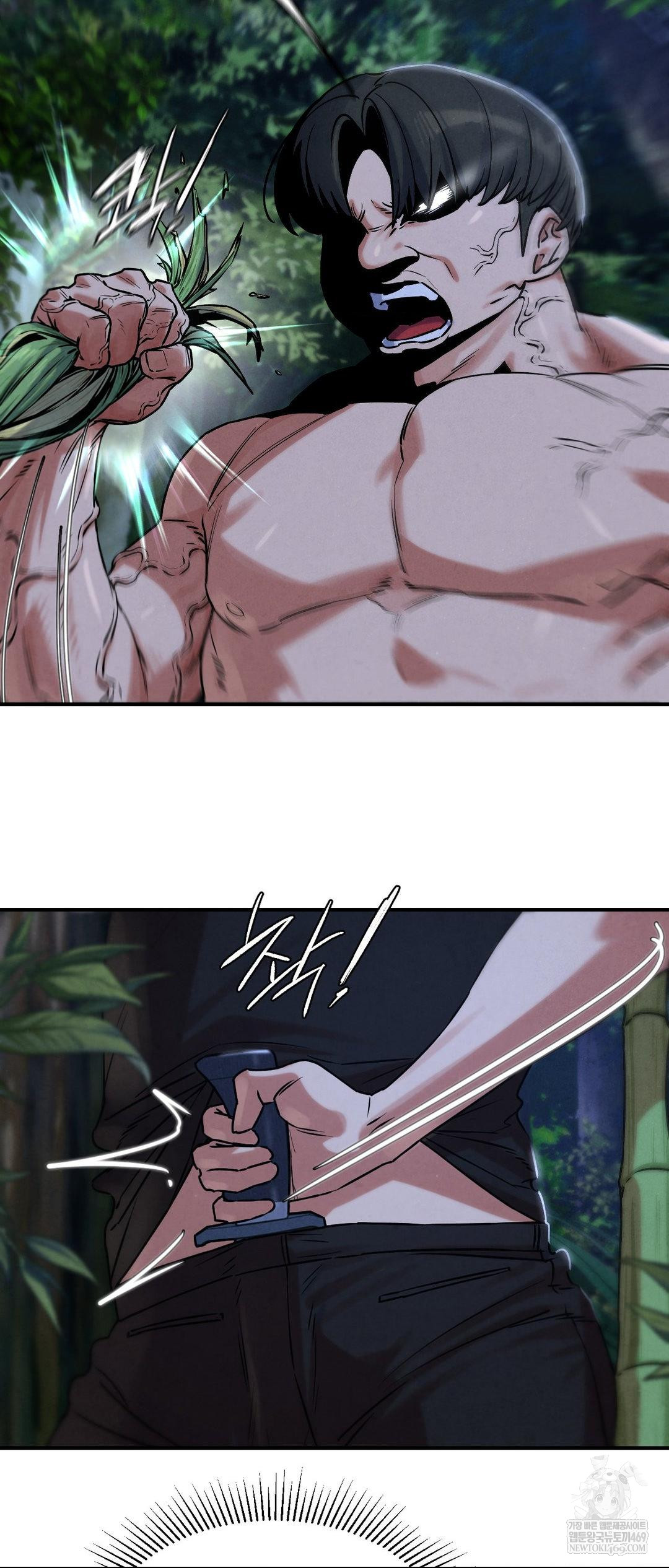18+ Seniors of Class 5 Raw Chapter 131 page 43