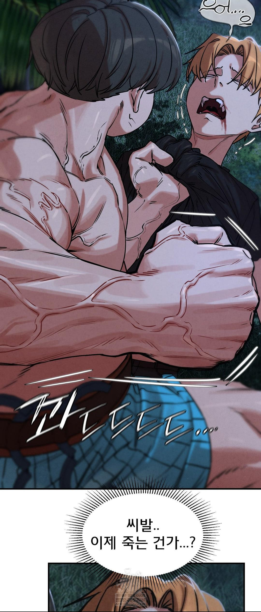 18+ Seniors of Class 5 Raw Chapter 131 page 50