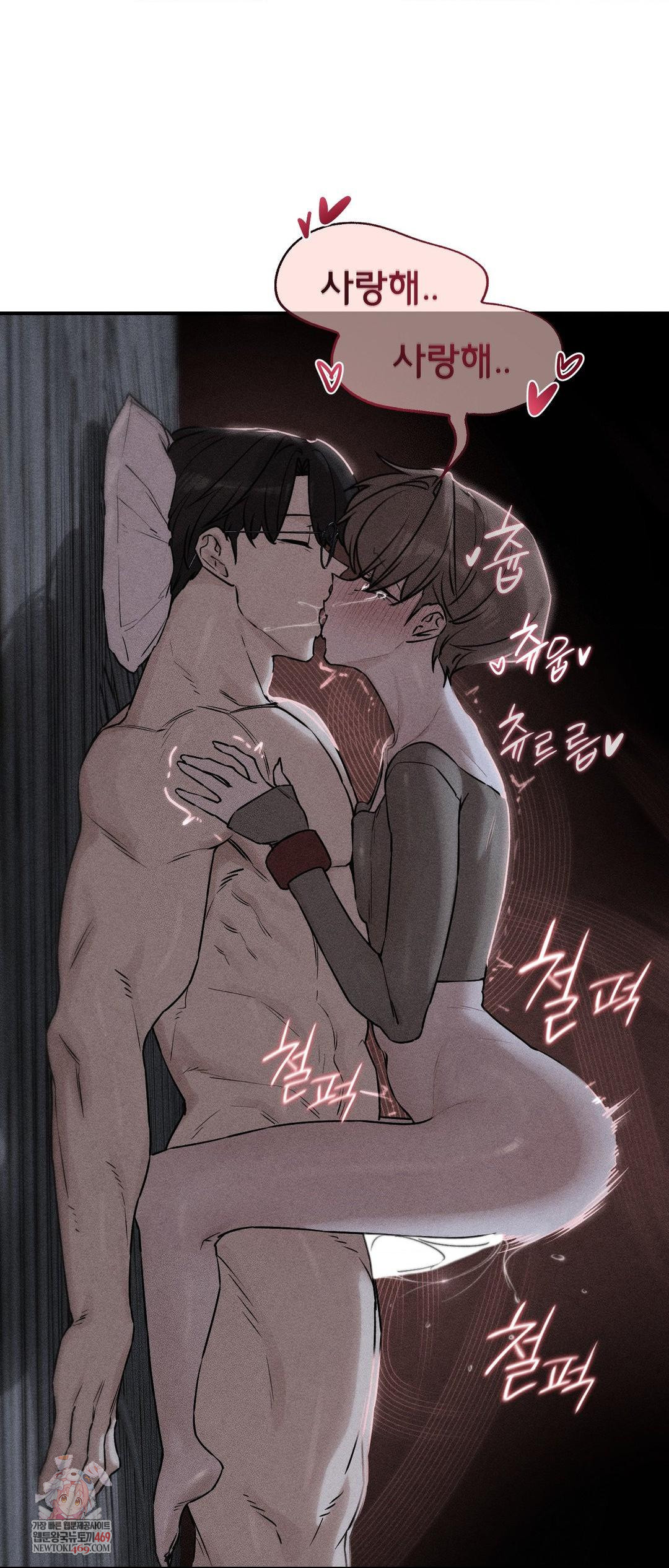 18+ Seniors of Class 5 Raw Chapter 132 page 1