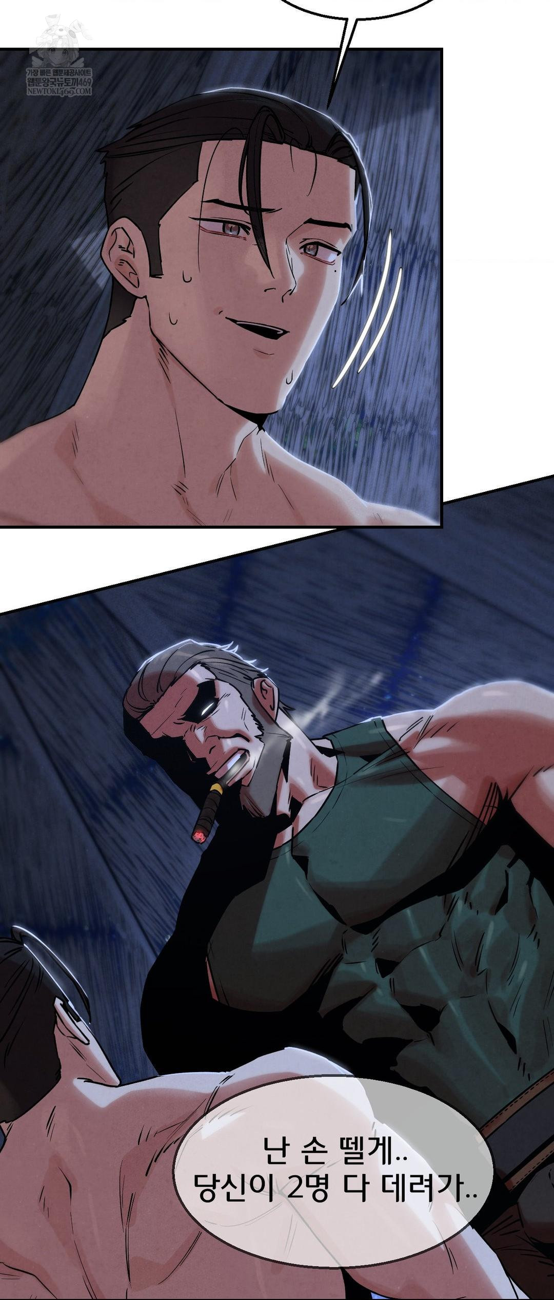 18+ Seniors of Class 5 Raw Chapter 132 page 9