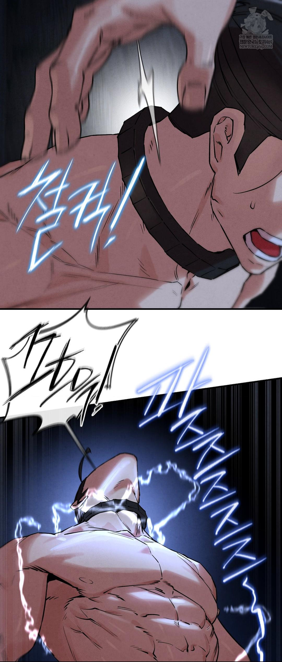 18+ Seniors of Class 5 Raw Chapter 132 page 14