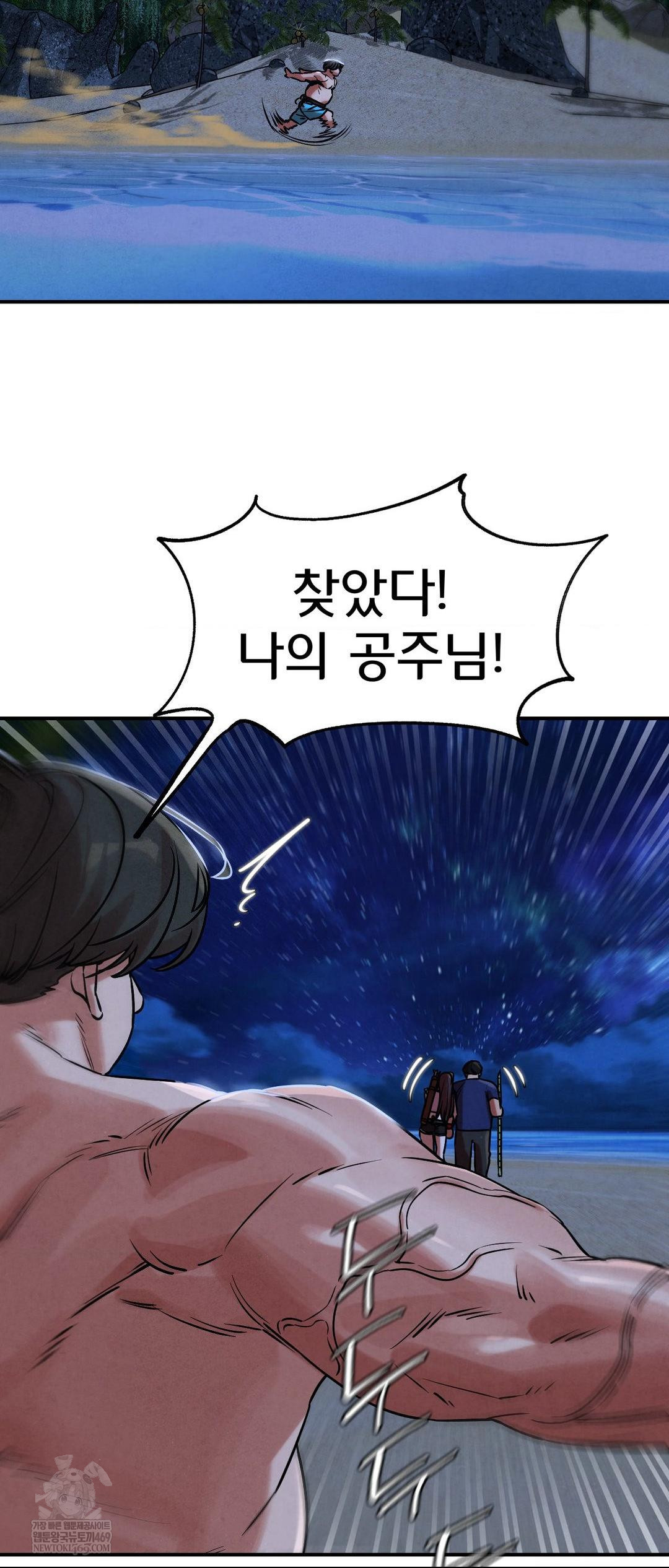 18+ Seniors of Class 5 Raw Chapter 132 page 53