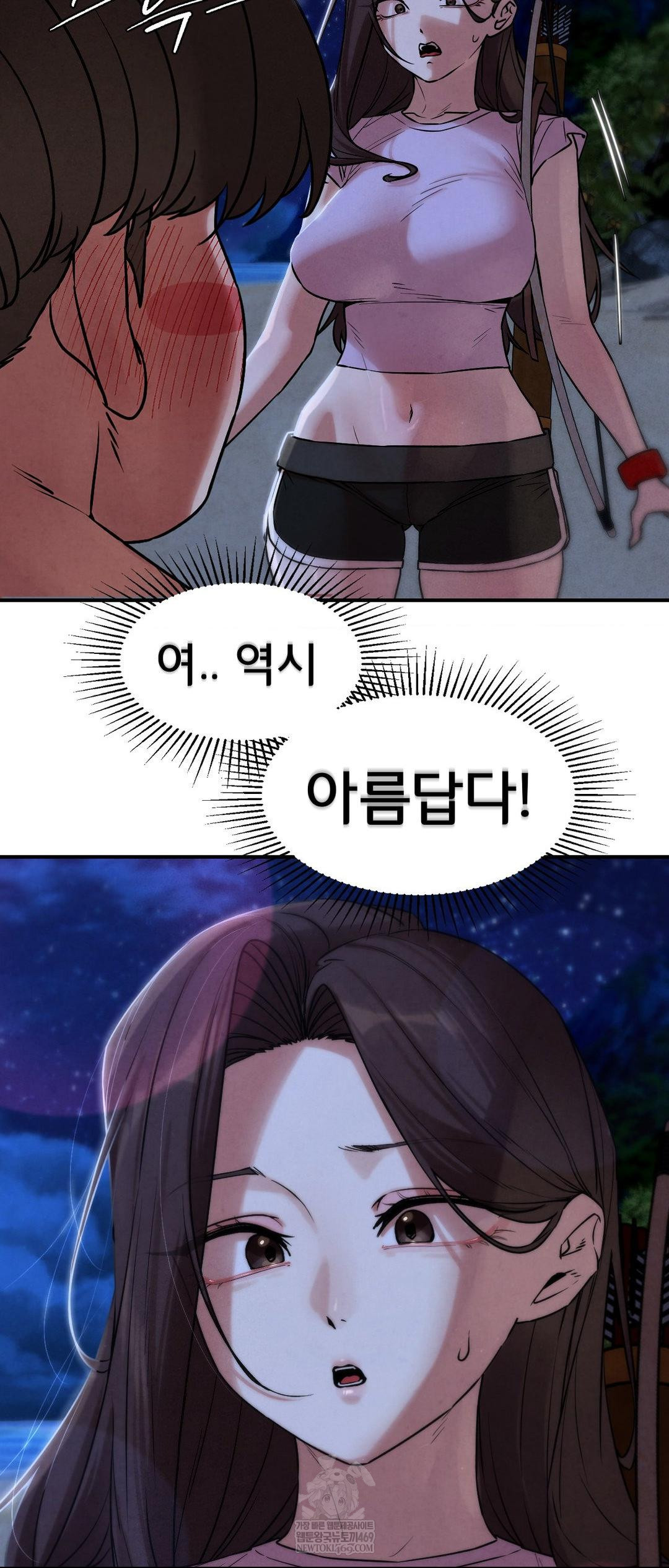 18+ Seniors of Class 5 Raw Chapter 132 page 57