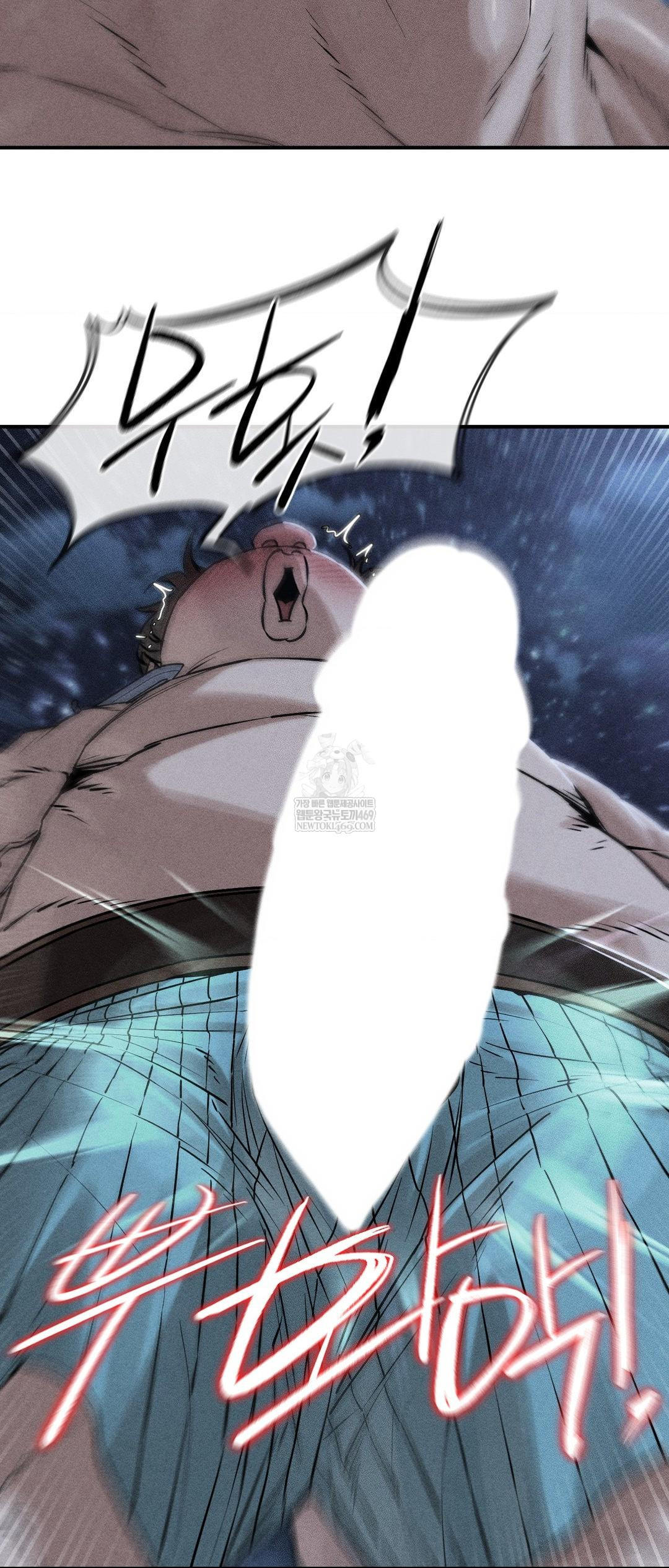 18+ Seniors of Class 5 Raw Chapter 133 page 6