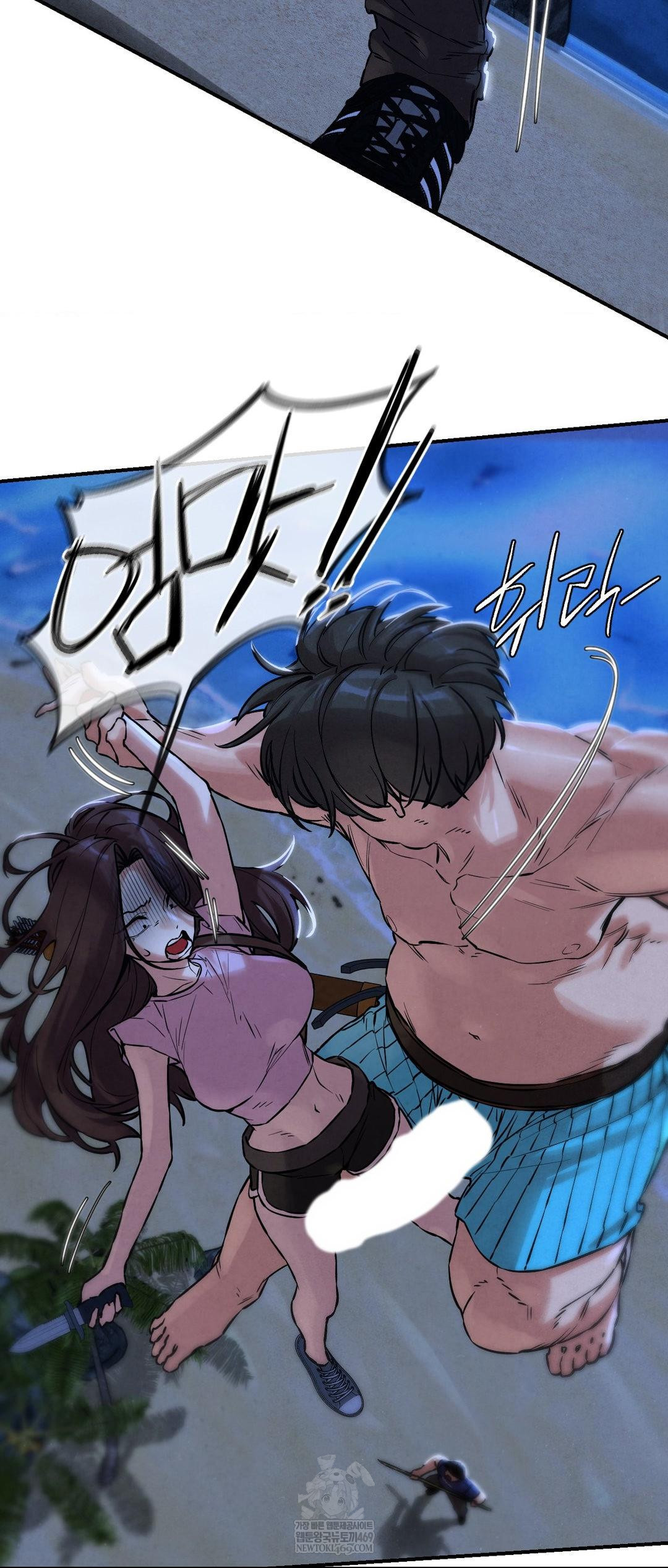 18+ Seniors of Class 5 Raw Chapter 133 page 13