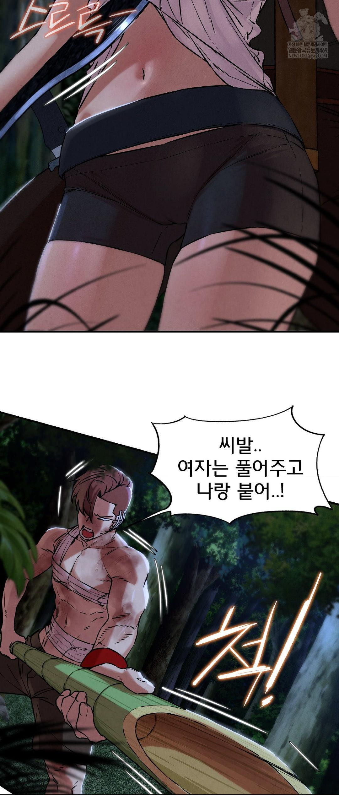18+ Seniors of Class 5 Raw Chapter 133 page 35
