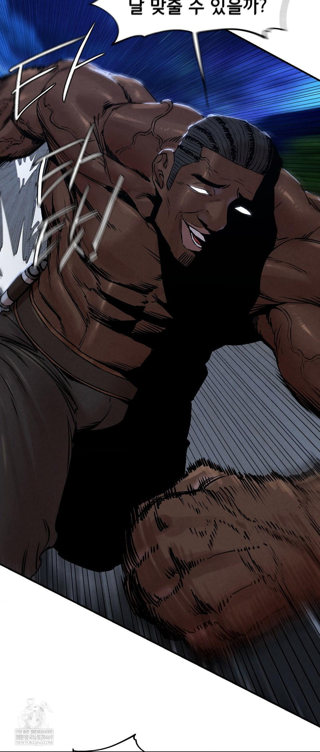 18+ Seniors of Class 5 Raw Chapter 134 page 8