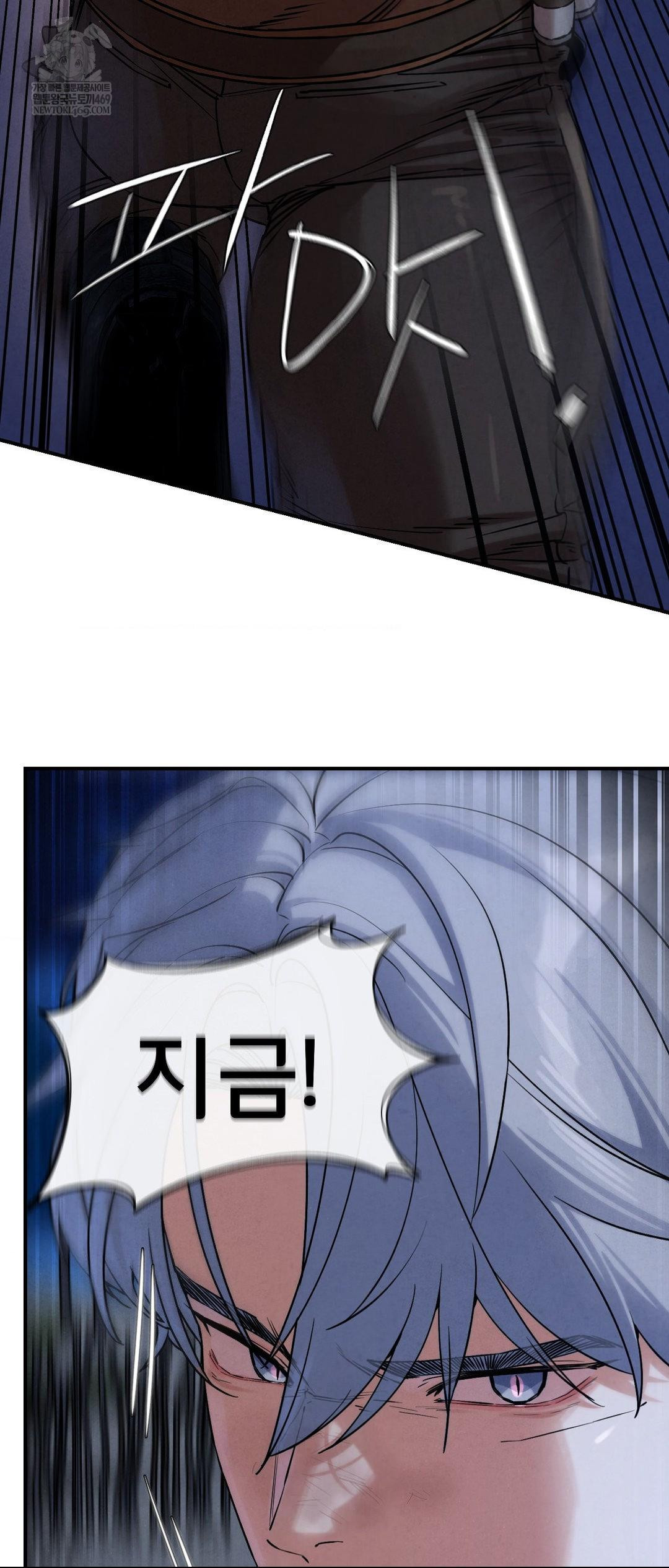 18+ Seniors of Class 5 Raw Chapter 134 page 11