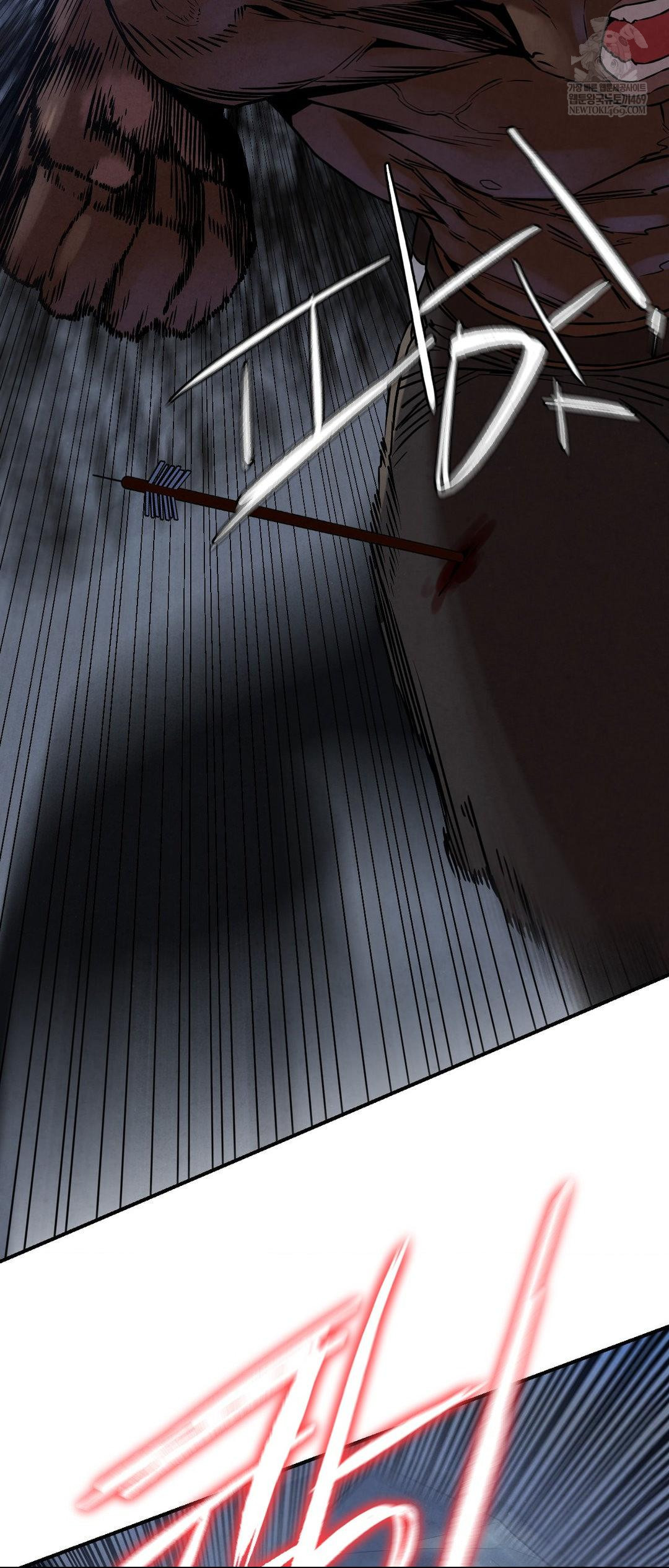 18+ Seniors of Class 5 Raw Chapter 134 page 21