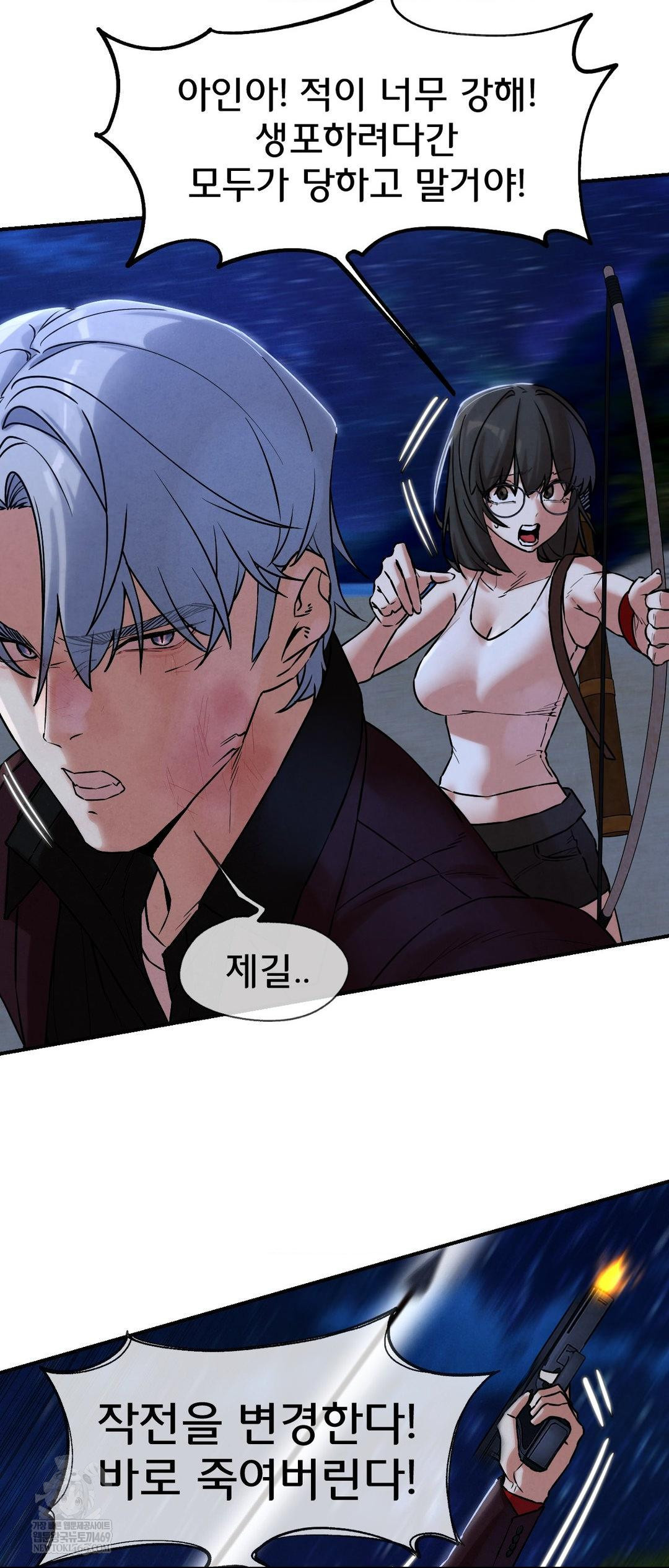 18+ Seniors of Class 5 Raw Chapter 134 page 35