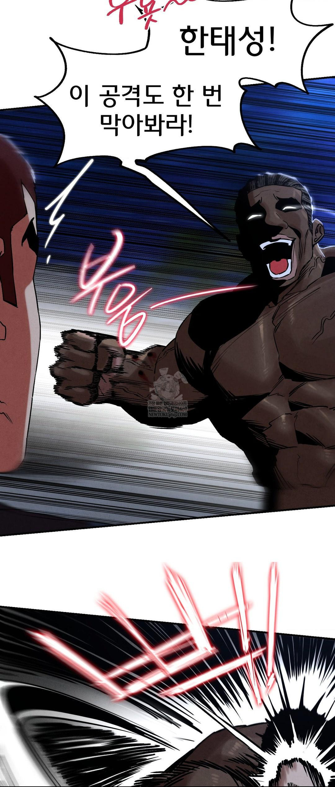 18+ Seniors of Class 5 Raw Chapter 134 page 44
