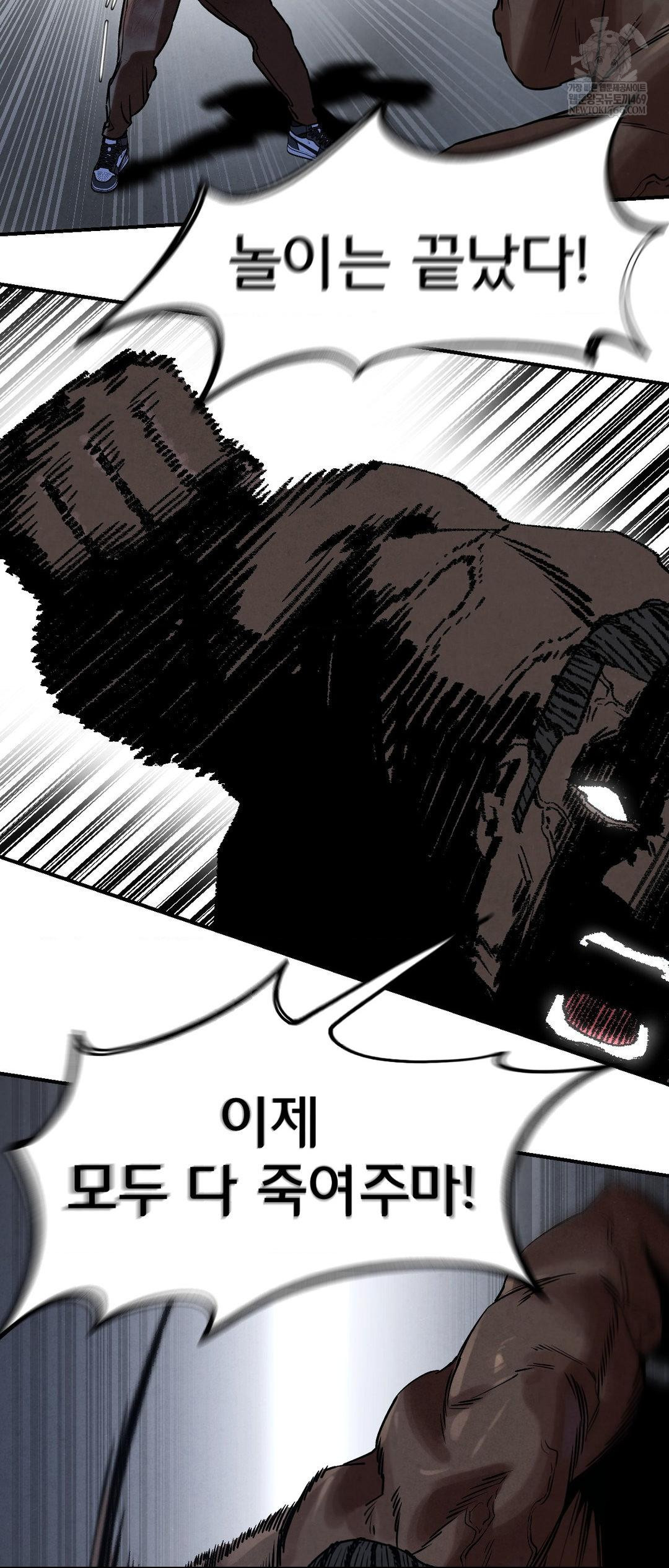 18+ Seniors of Class 5 Raw Chapter 134 page 56