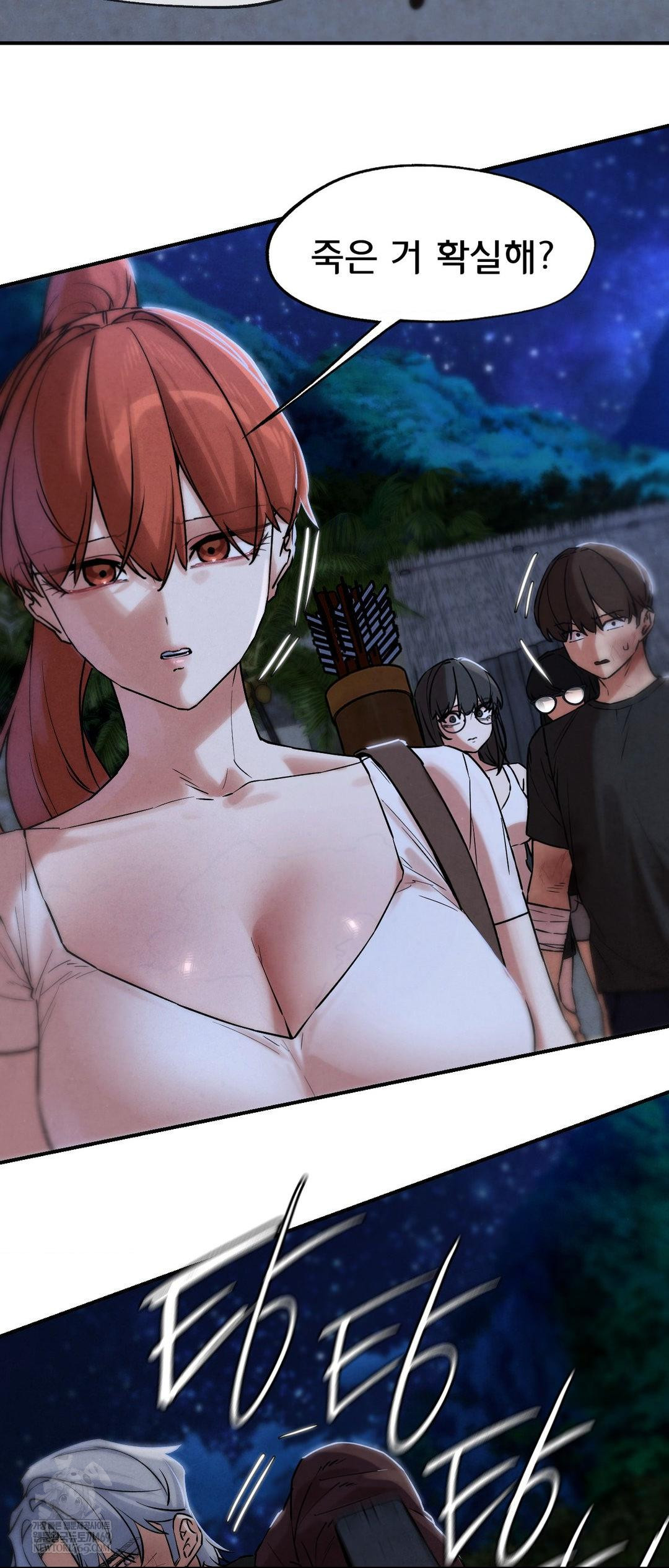 18+ Seniors of Class 5 Raw Chapter 134 page 63