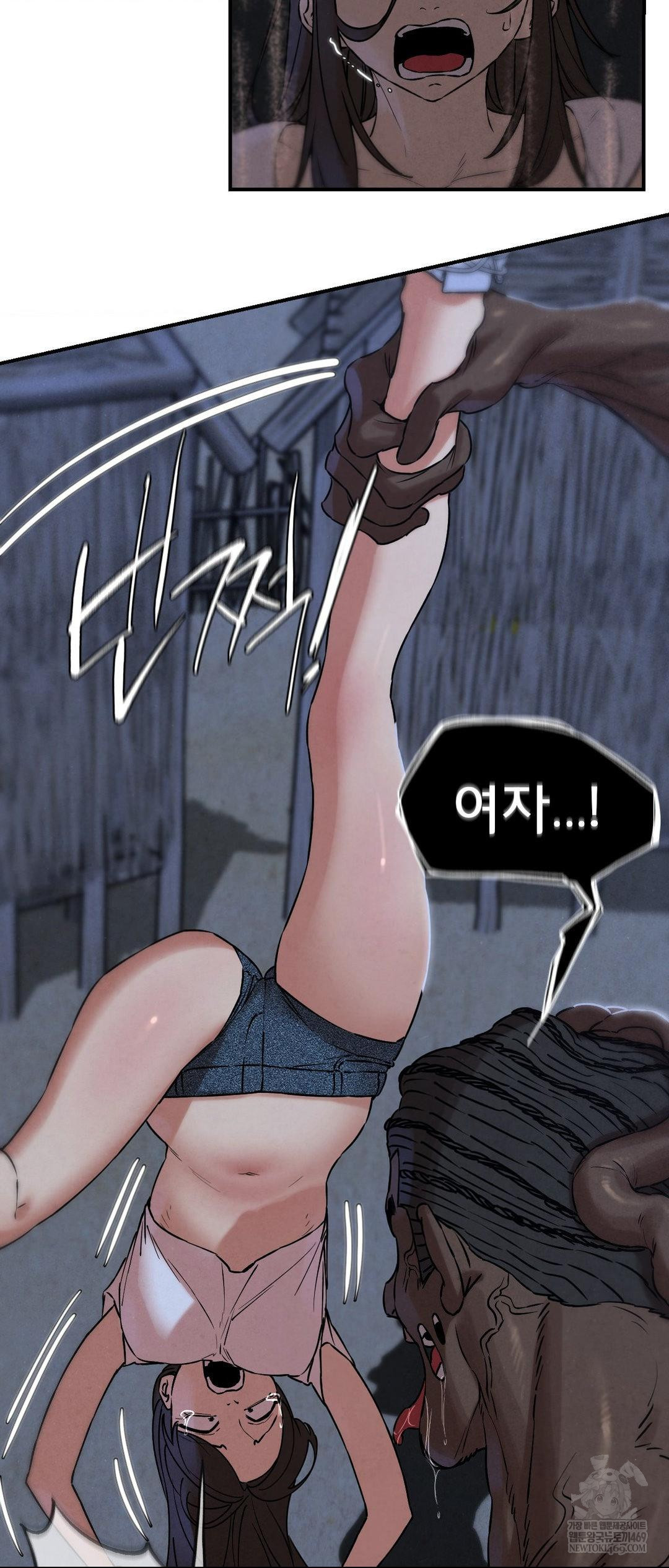 18+ Seniors of Class 5 Raw Chapter 135 page 11